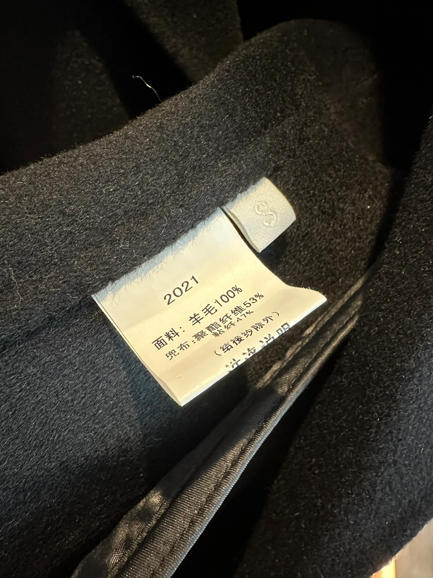 Chanel 2403 - Элегантный шерстяной костюм с высококачественной накидкой - Черный