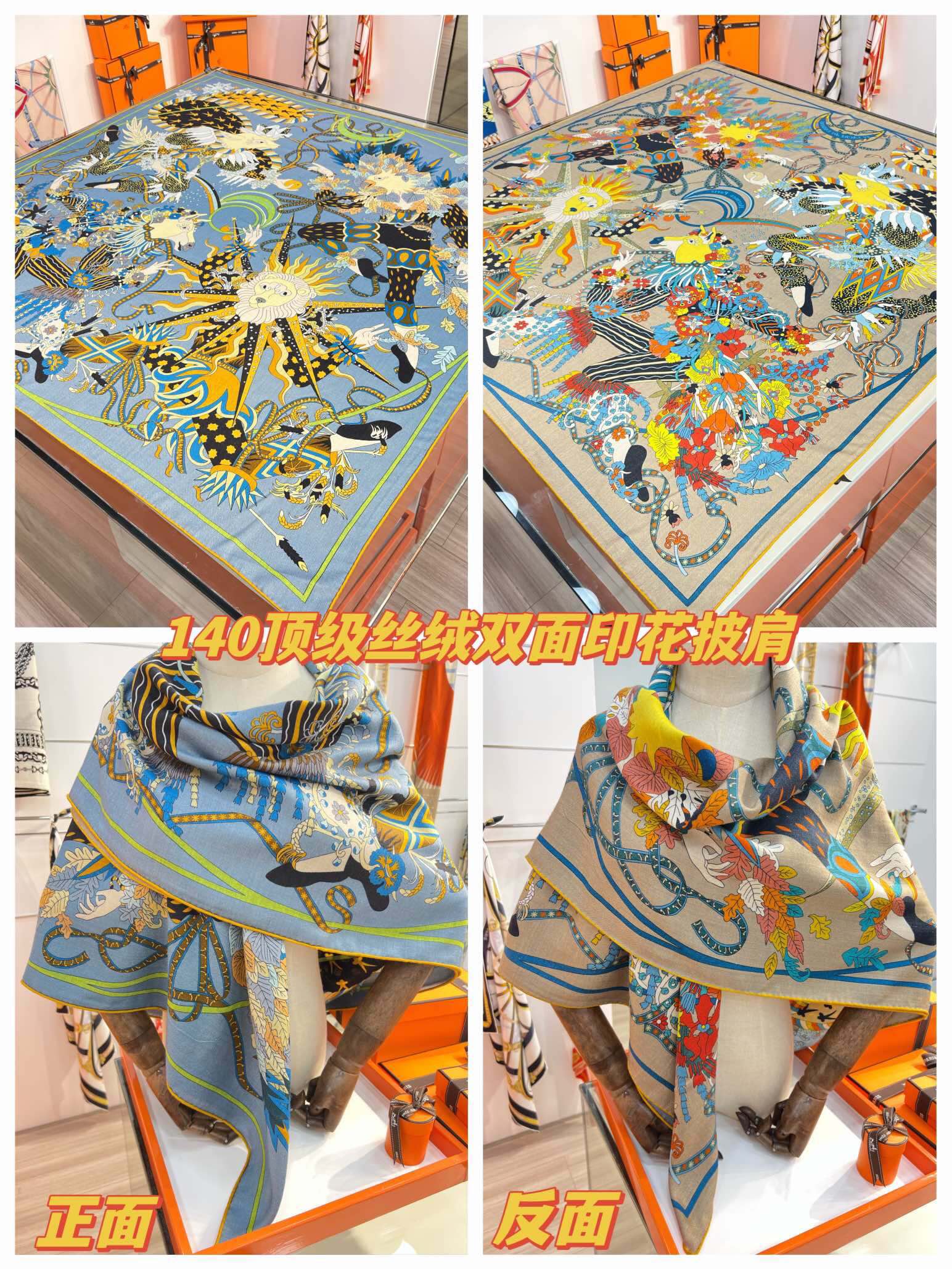 Двусторонняя шаль Hermes из шелка и кашемира - 140 см