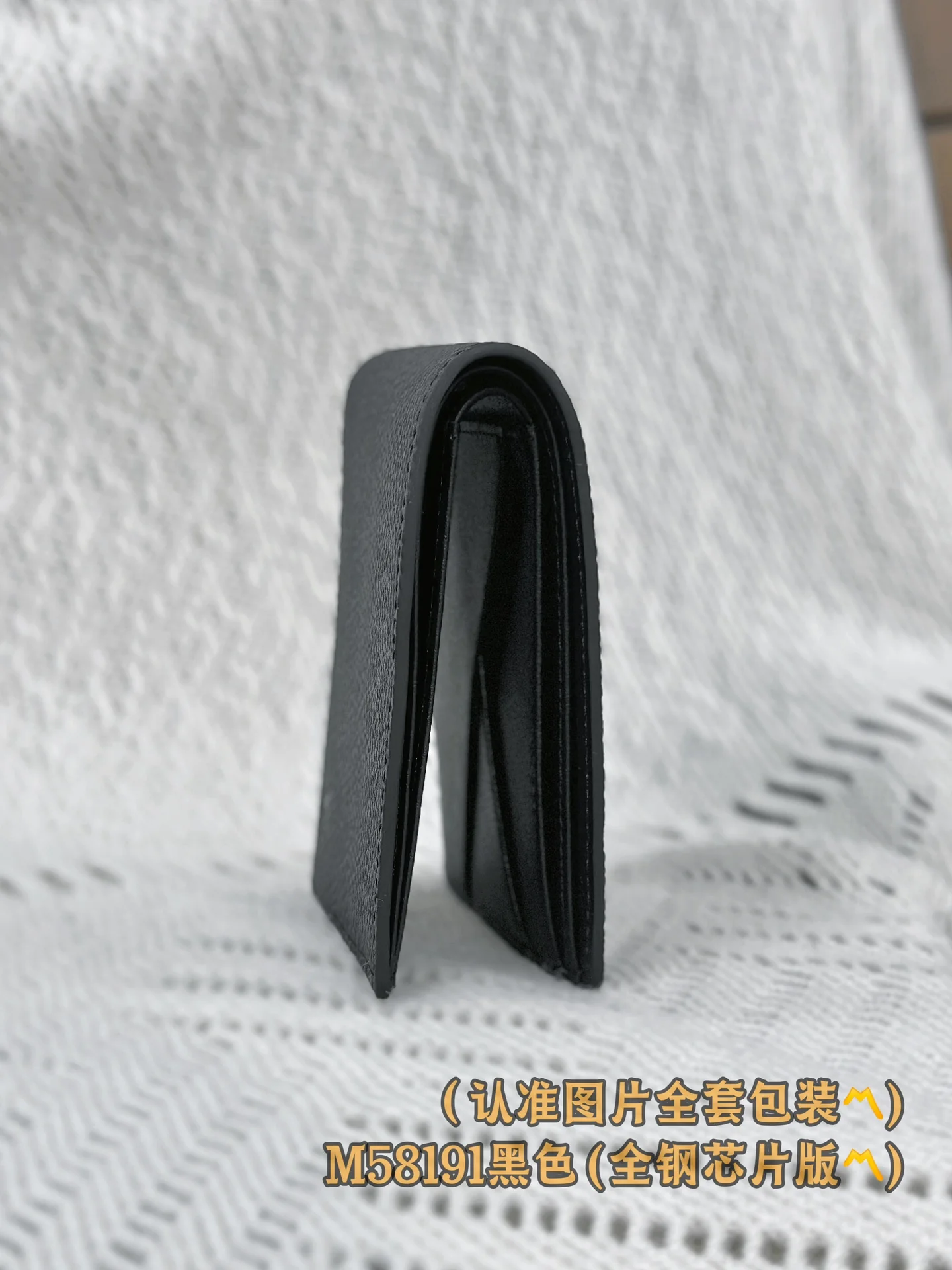 LV-m58191-несколько монет-черный