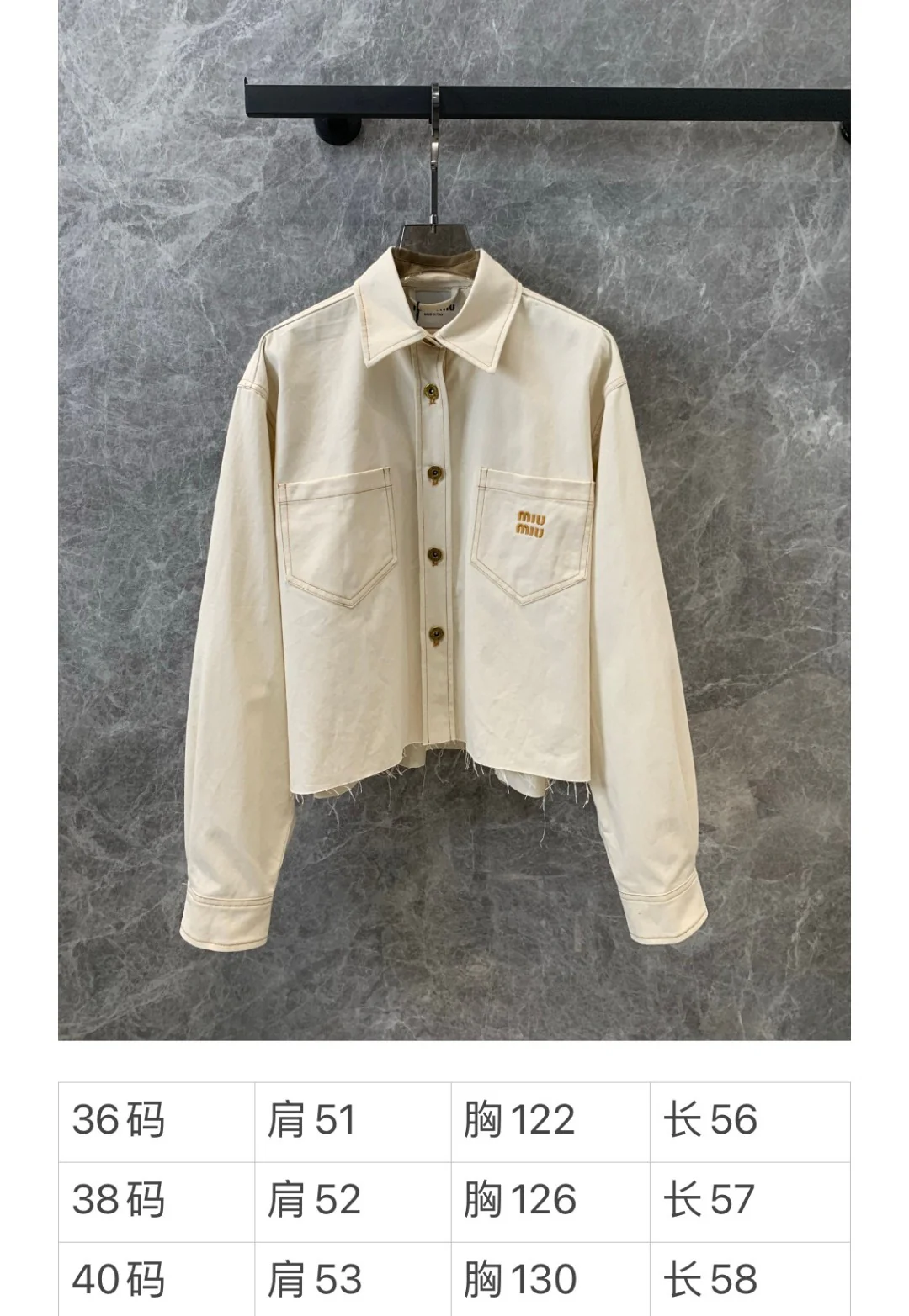 Укороченная однобортная джинсовая рубашка-куртка Miu Miu-2404