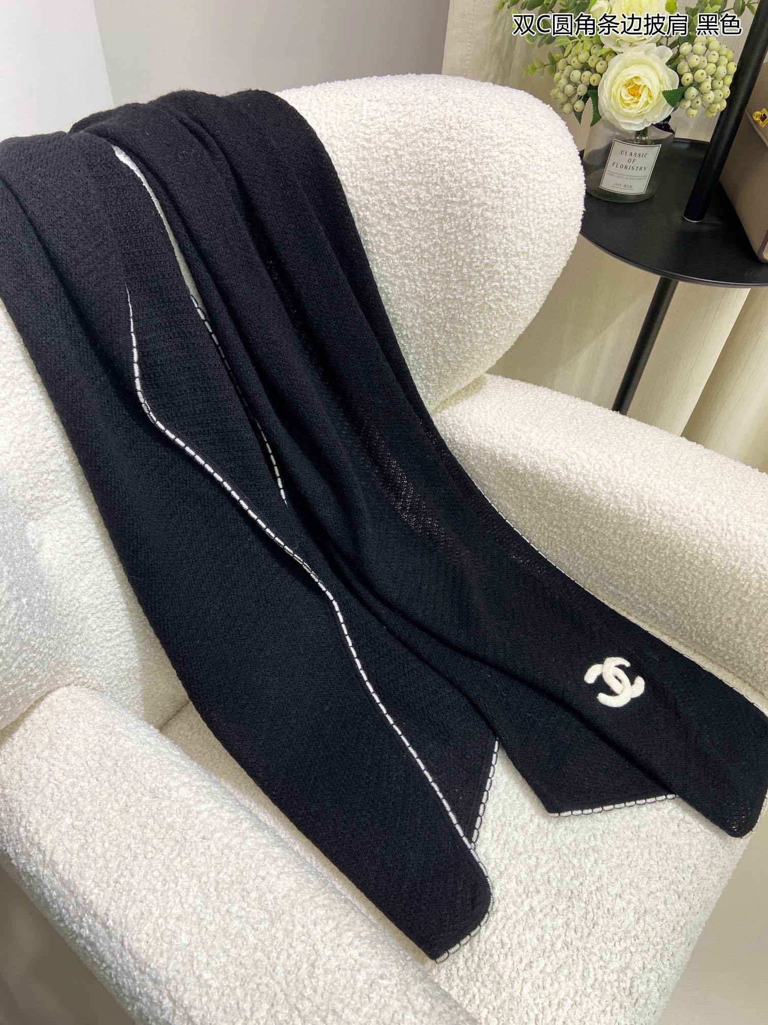 Шаль Сяо Ай Цзя - 2024, полосатая, с закругленными углами, двойной С.