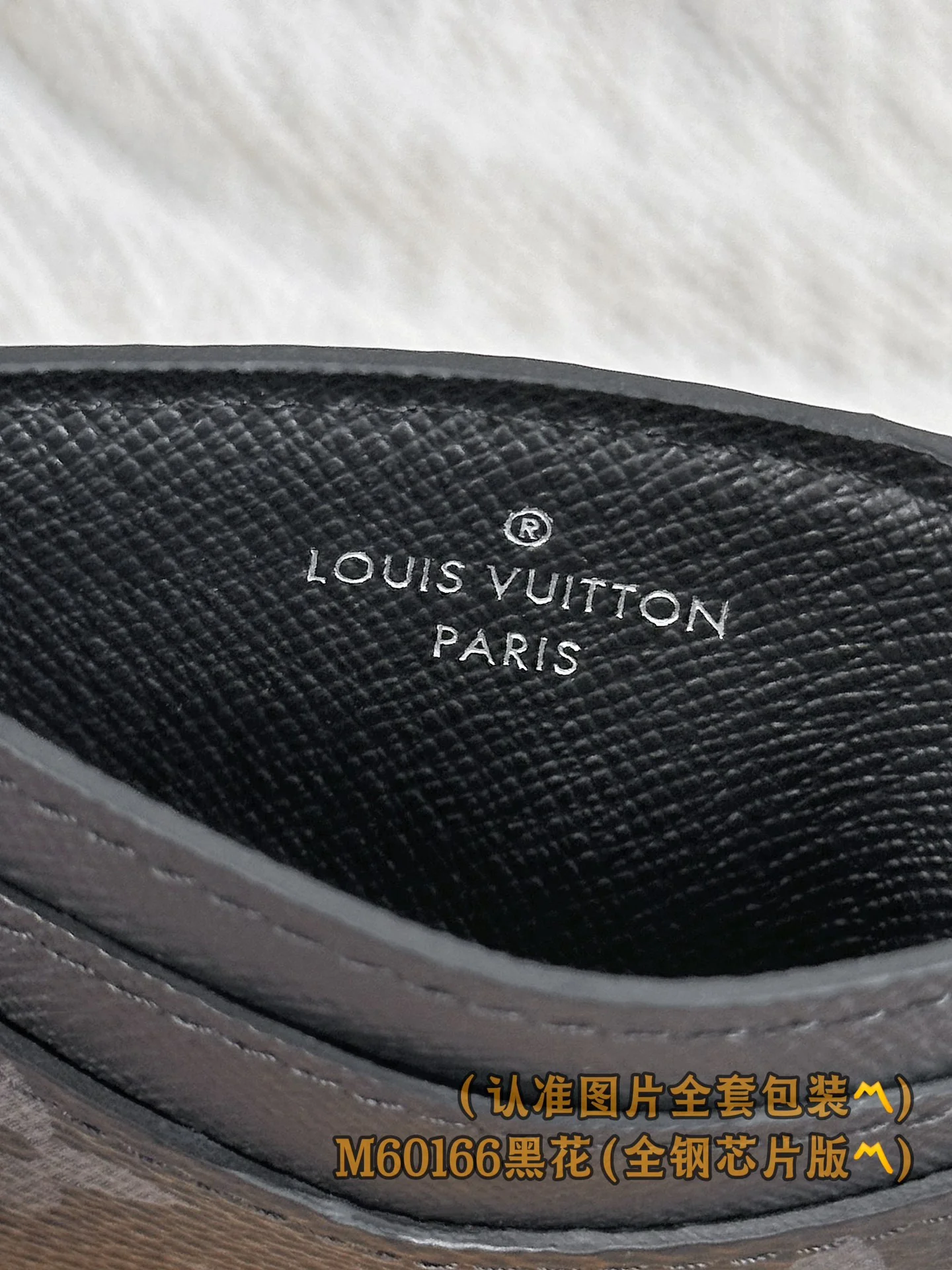 LV-m60166-neo Карточный чехол - Черный, с монограммой на канве