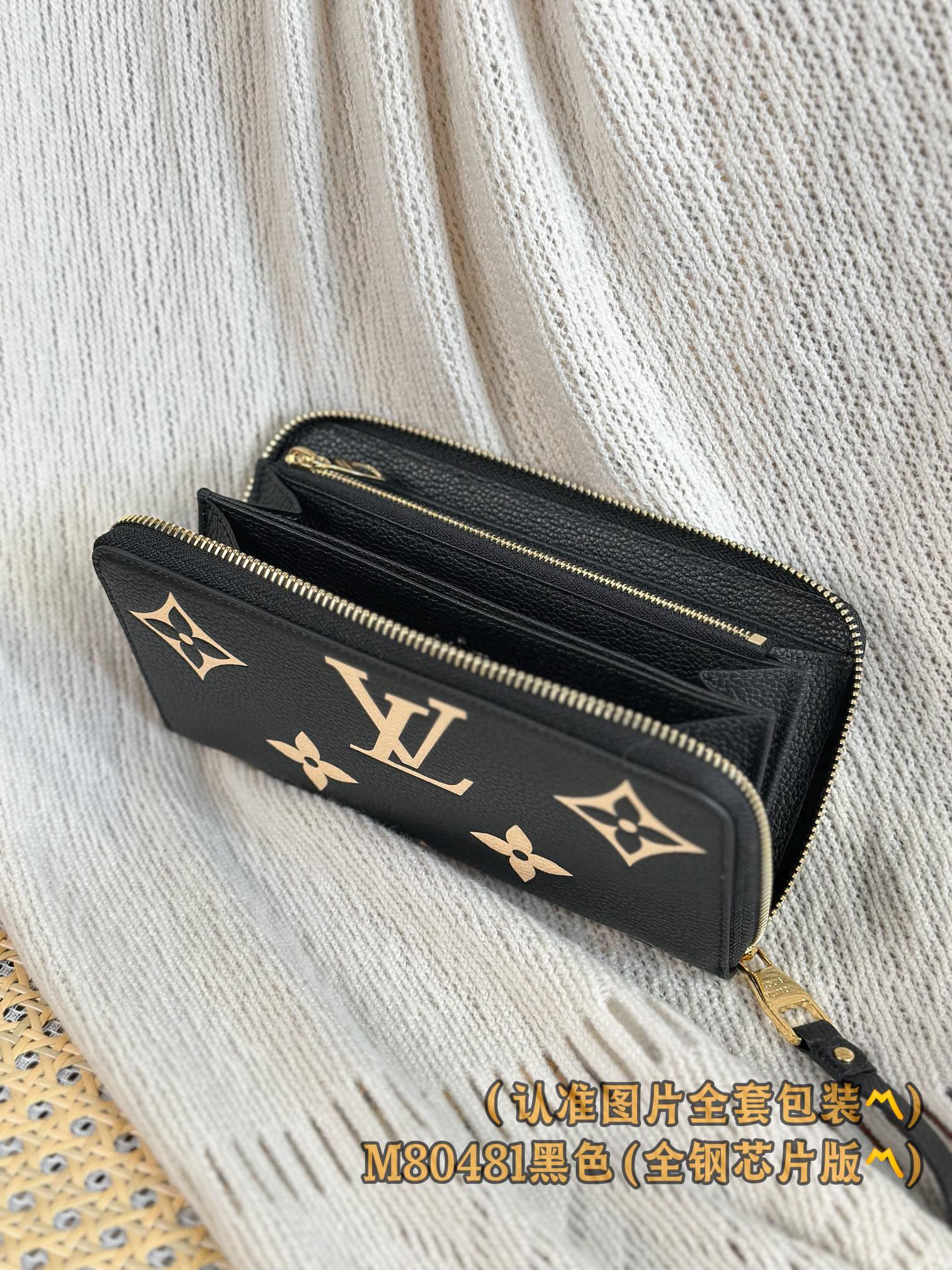 Кошелек LV-m80481 на молнии, черный