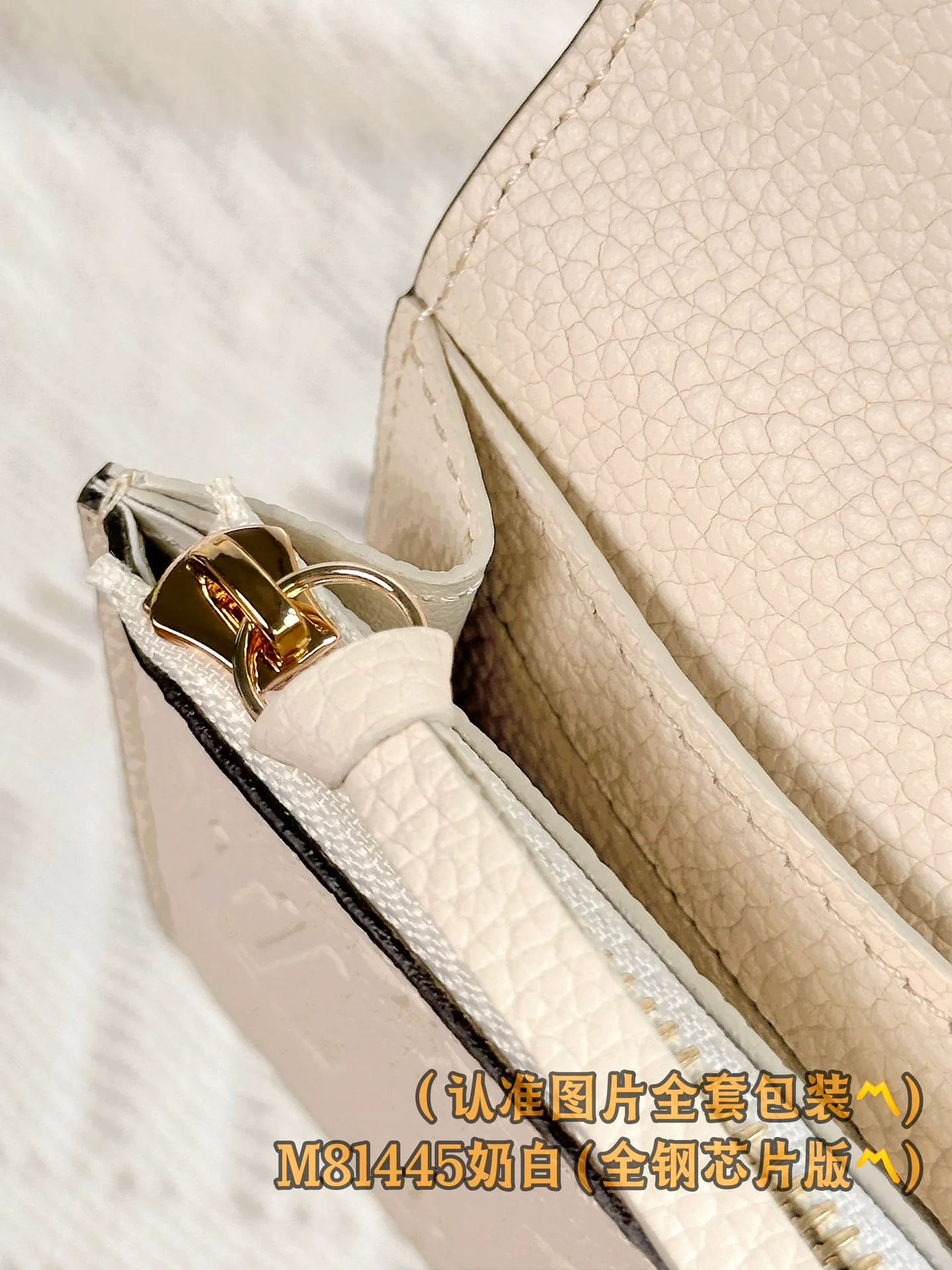 Кошелек для монет LV-m81445-rosalie, молочно-белый