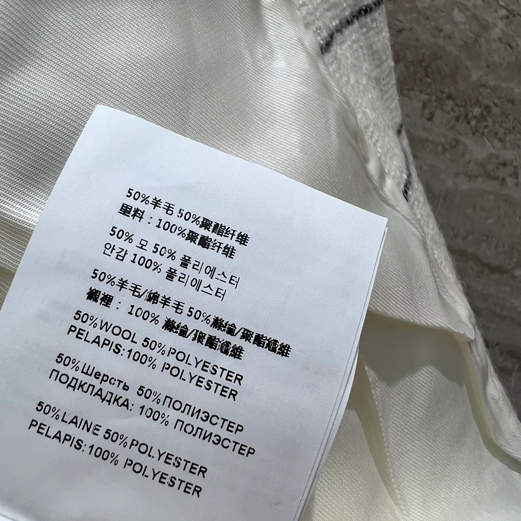 Miu Miu - 2404 - Комплект из полосатой куртки с короткими рукавами и юбки