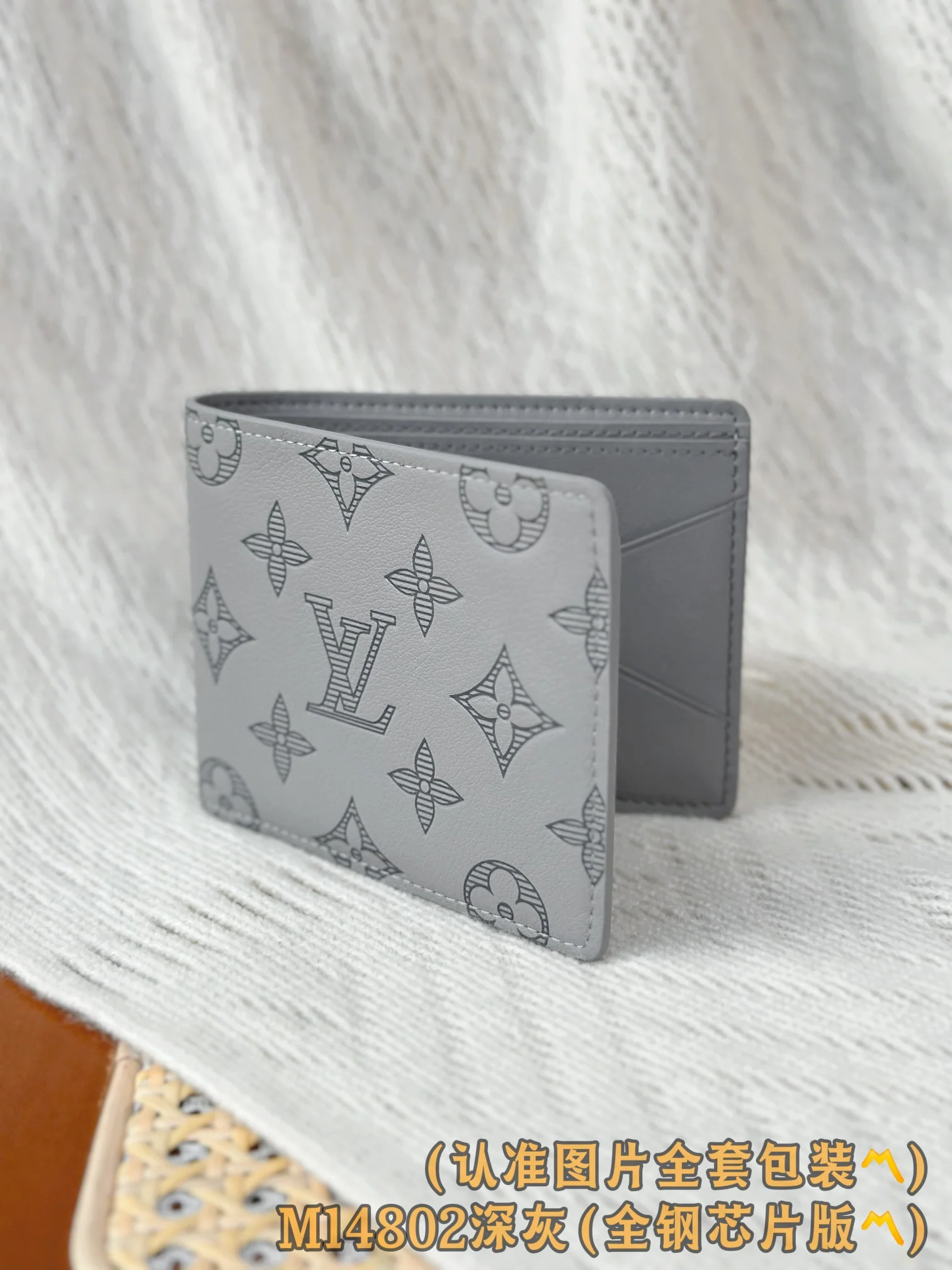 LV-m14802-несколько коротких кошельков-темно-серый