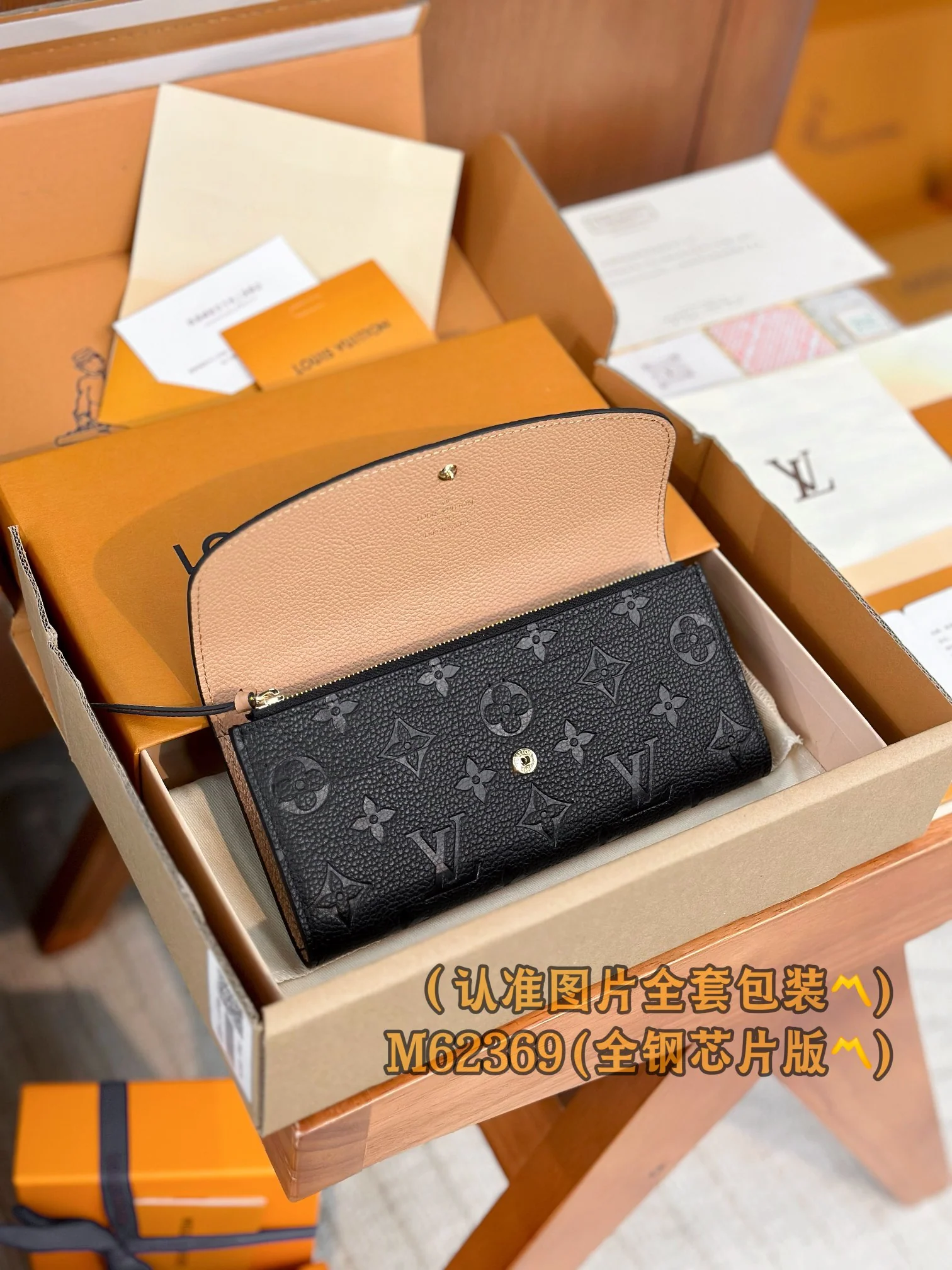 LV-m62369-emilie wallet-pink embossed