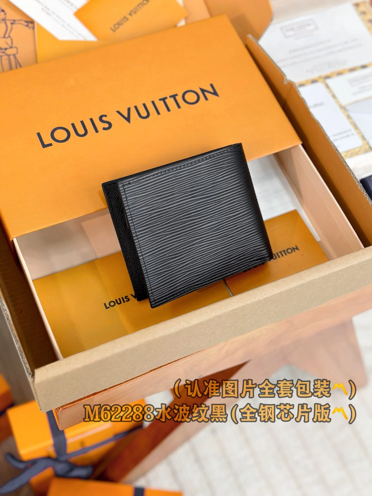 Кошелек LV-m62288-marco, черный с узором ?водная рябь?