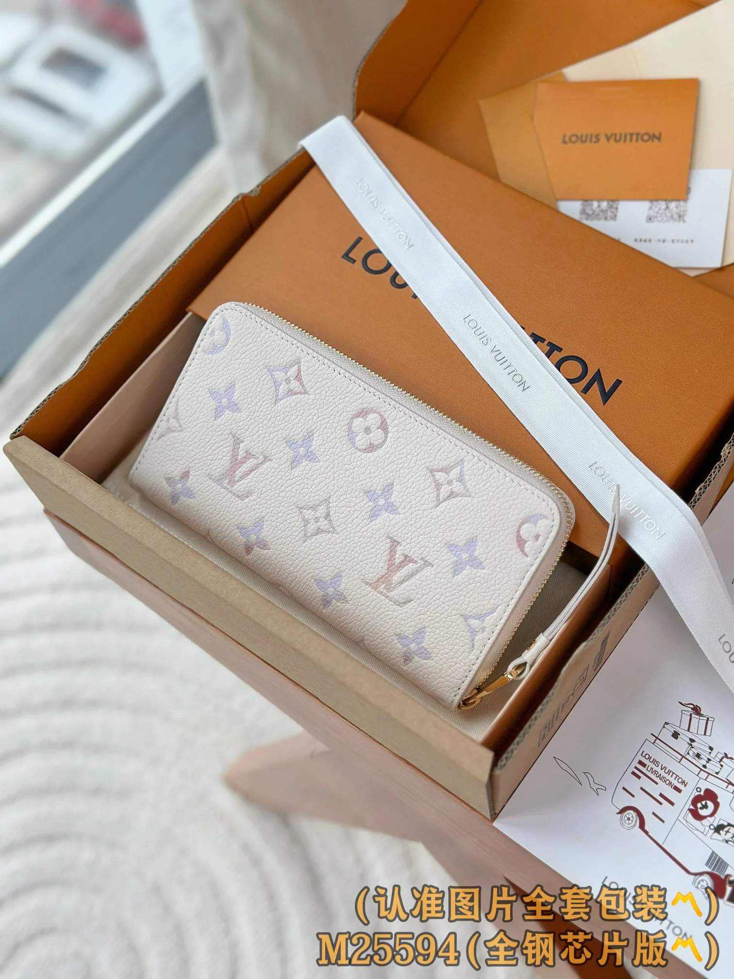 Кошелек LV-m25594-Zip