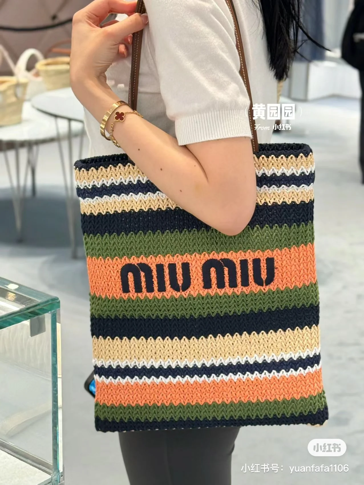 Сумка-тоут Miu Miu из рафии и хлопка - Body Wearing Sharing