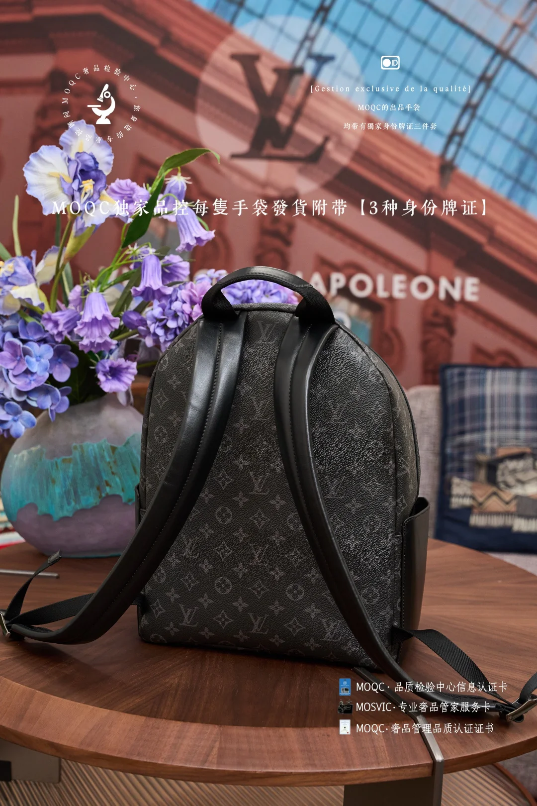 LV Black Monogram