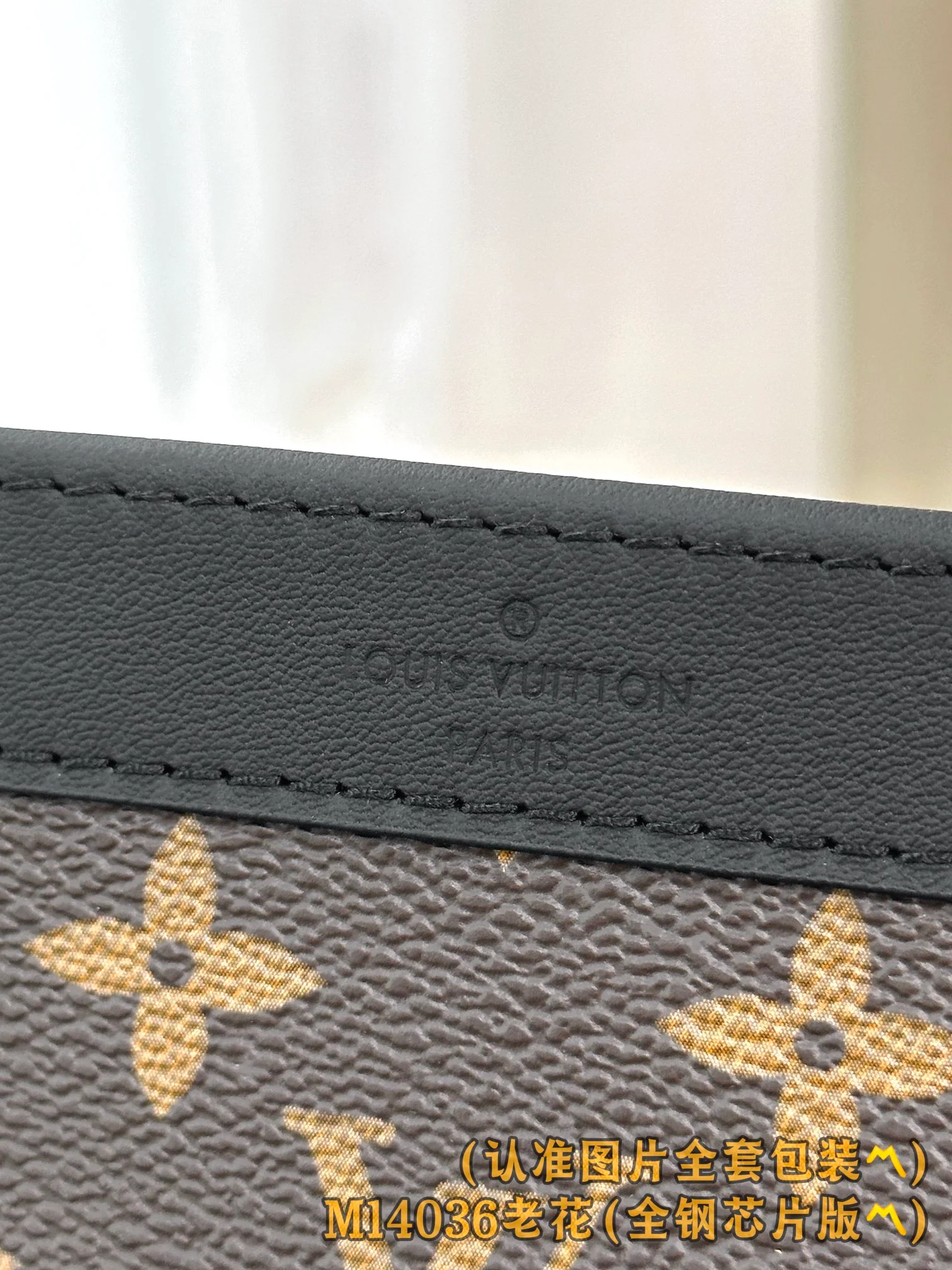 Клатч LV-m14036-pochette-voyage - монограмма