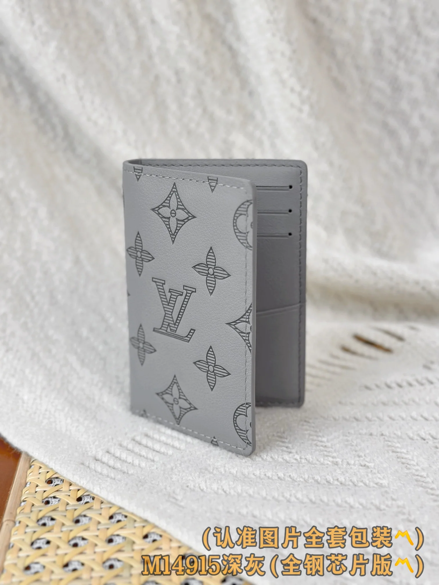 LV-m14915-Карманный кошелек-Темно-серый