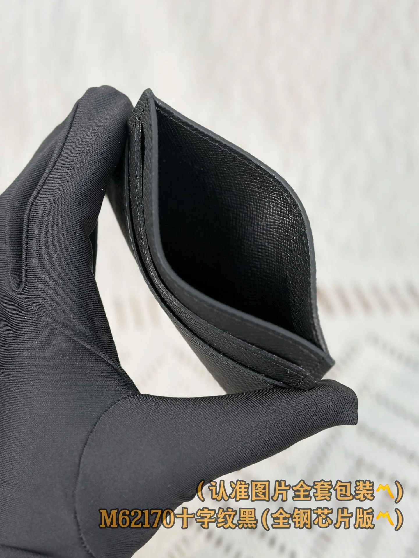 LV-m62170-двойной держатель для визитных карточек с крестообразным узором, черный