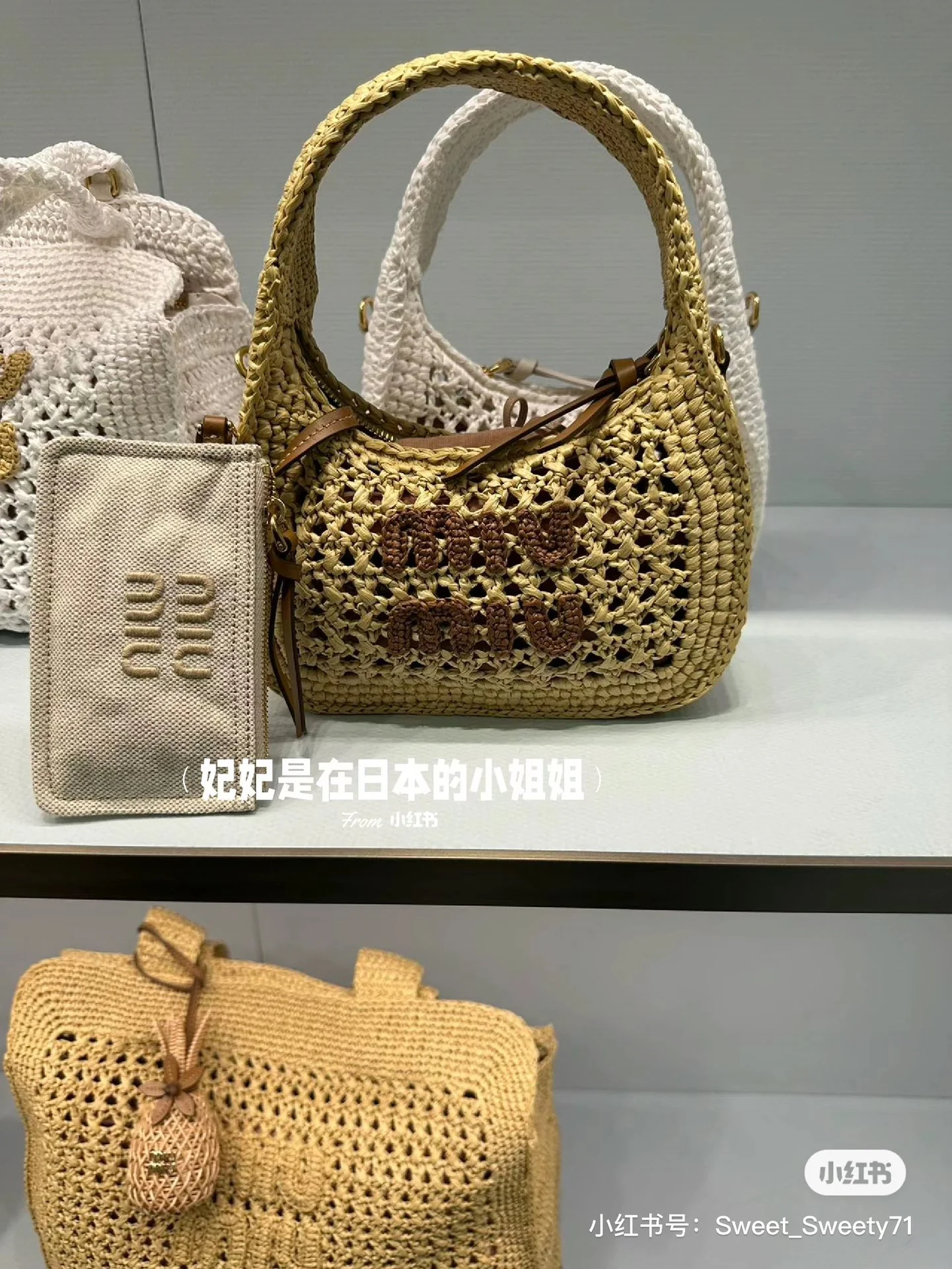 Сумка Miu Miu-wander-straw