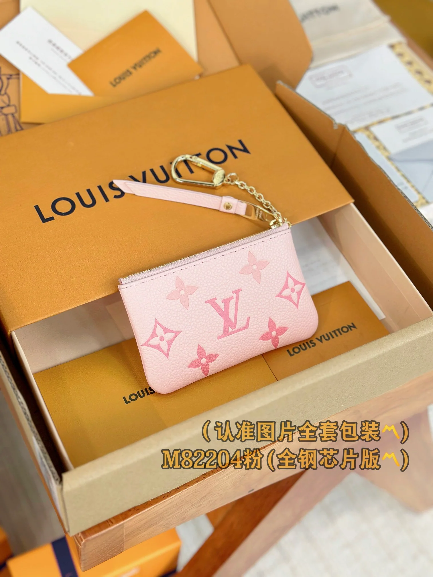 LV-m82204-Кошелек для ключей и монет - Розовая трафаретная печать