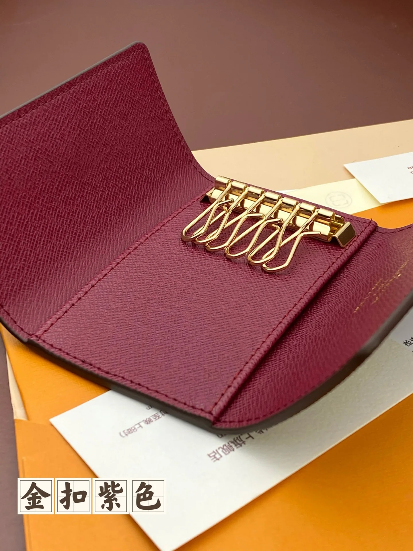 LV-m60701-Чехол для ключей-Золотая пряжка, фиолетовый