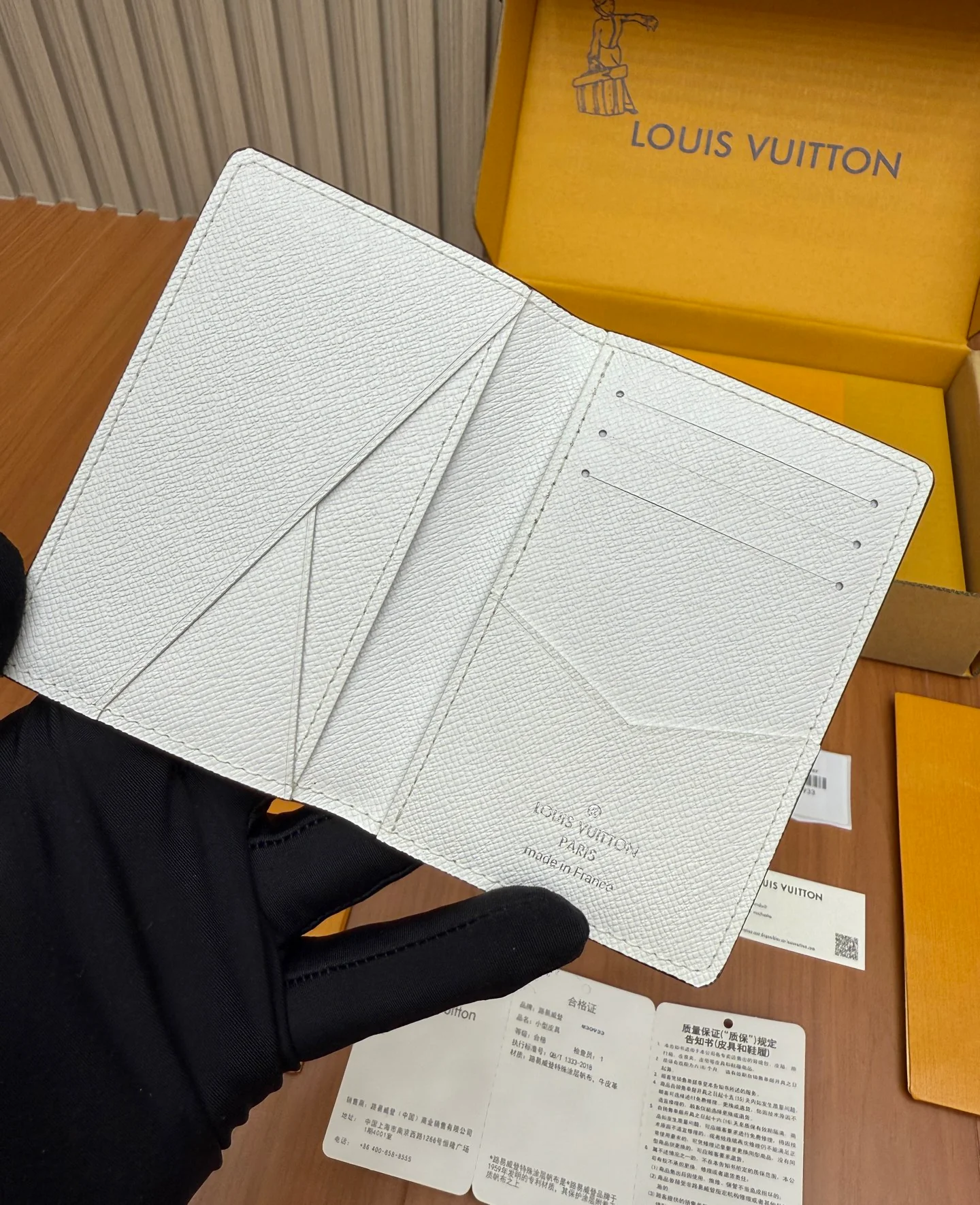 LV-m30933 - Цельностальной кошелек - Элегантный белый