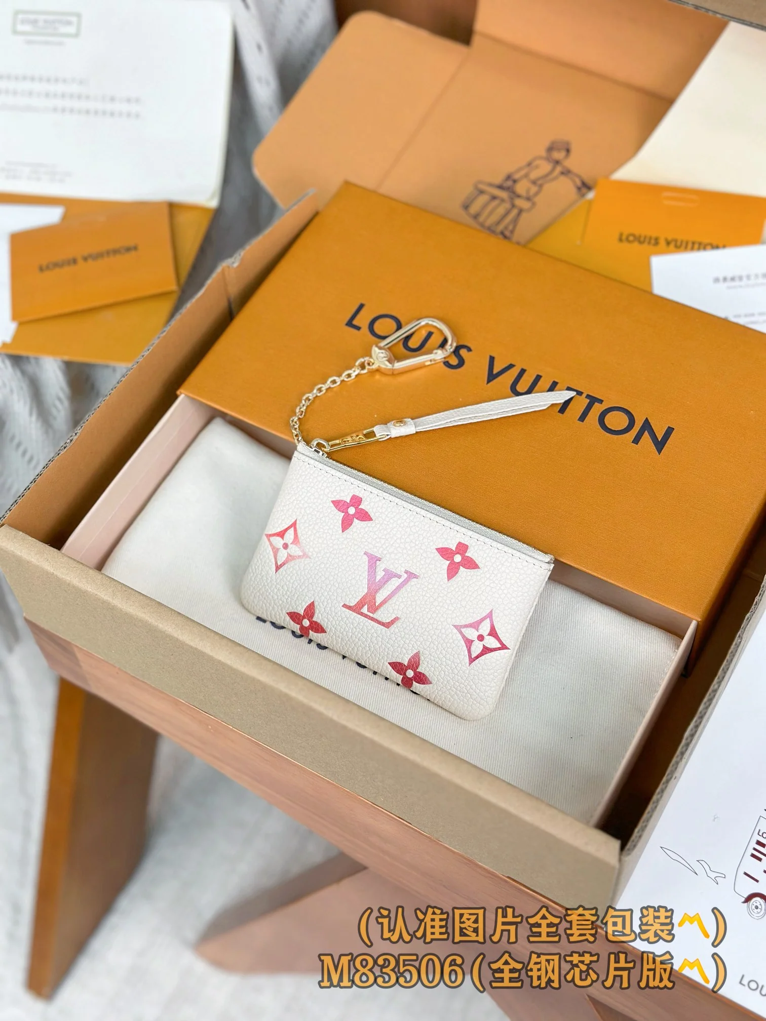 LV-m83506-Двухцветная монограмма-эмпрейнт-белый и розовый