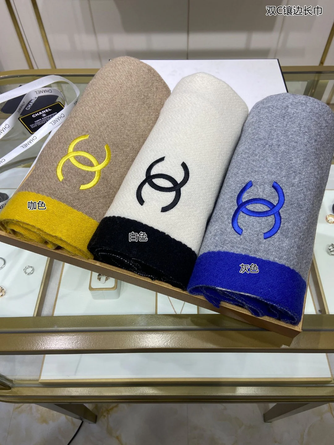 Длинный шарф Chanel с двойной С-образной отделкой - 43 см - 195 см - 100% чистый кашемир - синий