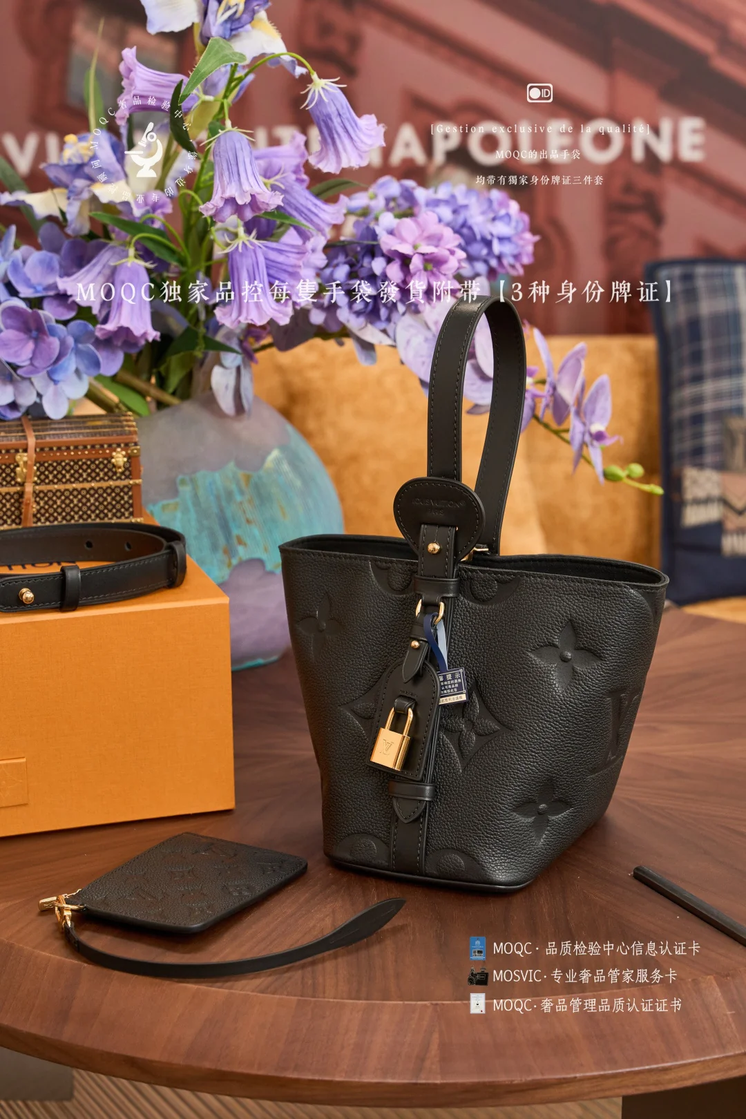 Сумка LV — черная