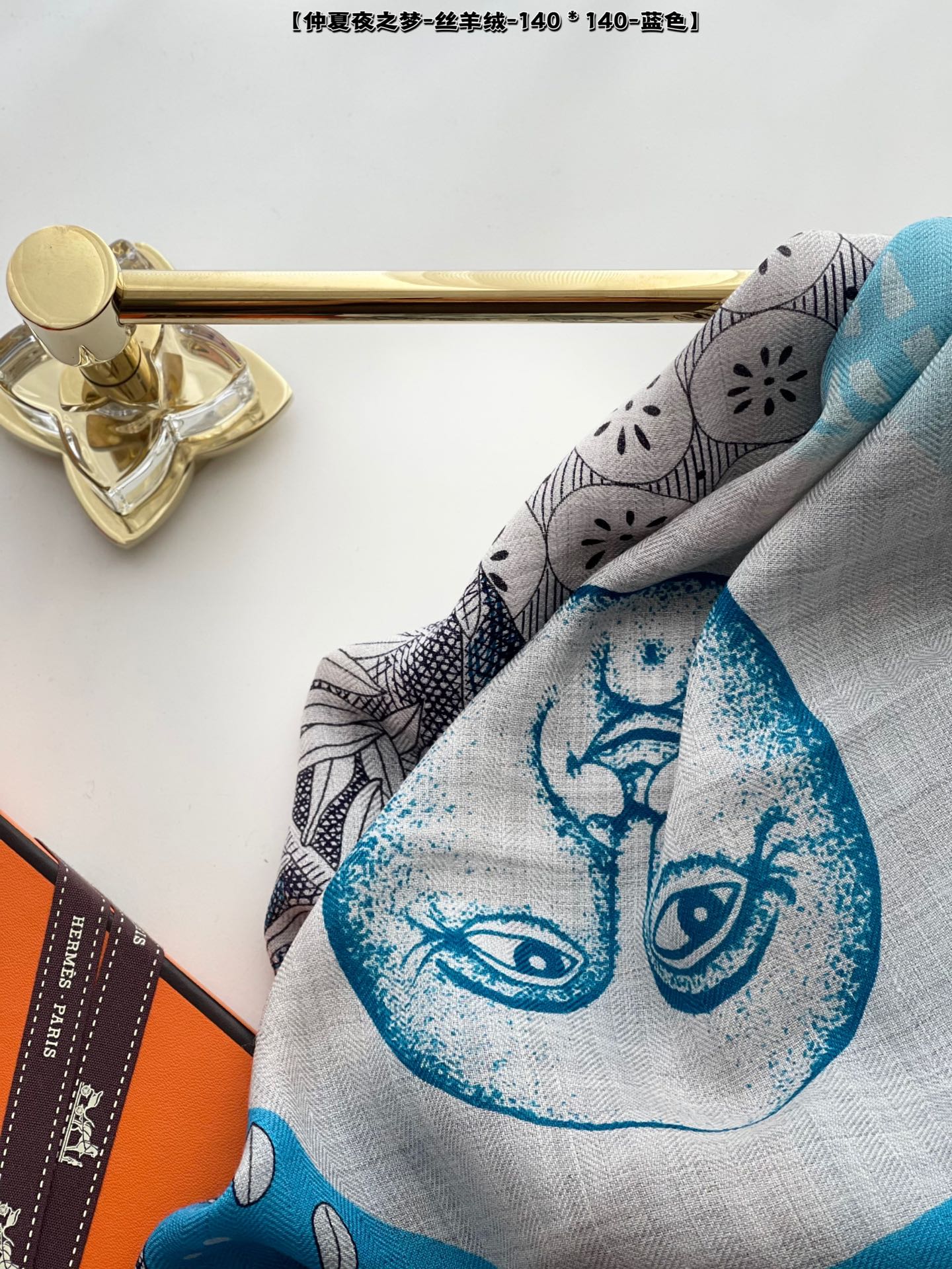 Шелково-кашемировый шарф Hermes ?Сон в летнюю ночь?, 140-2