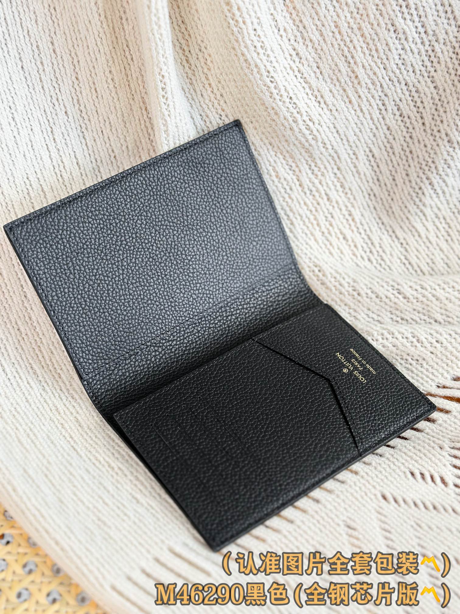 LV-m46290-Держатель для паспорта