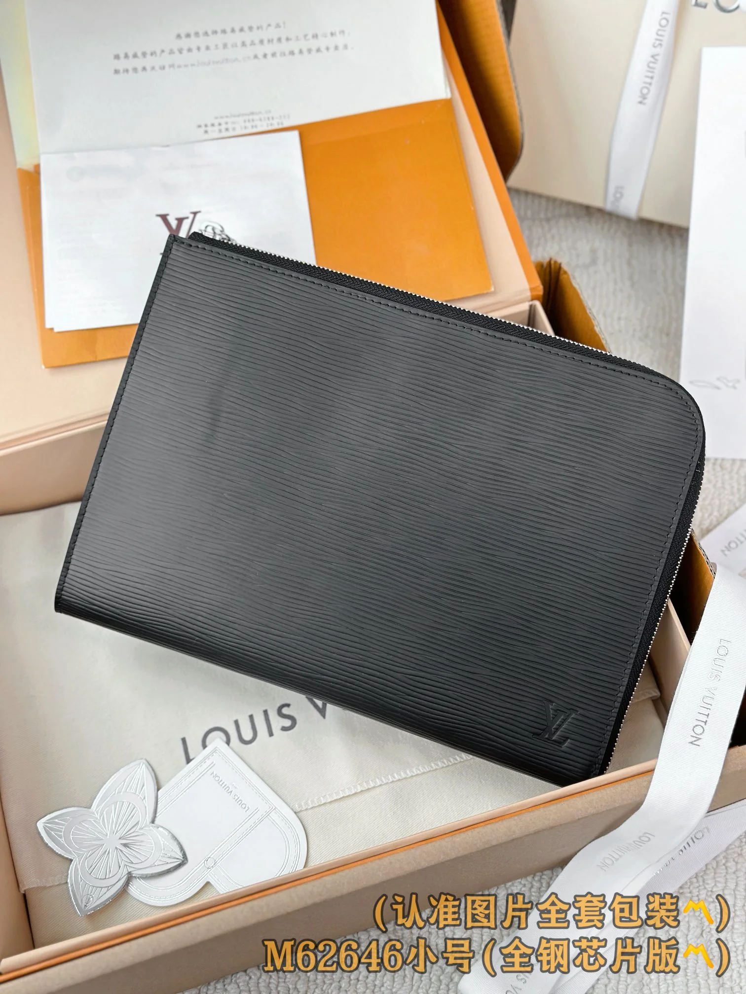 LV-m62646-pochette-jour-small handbag-black