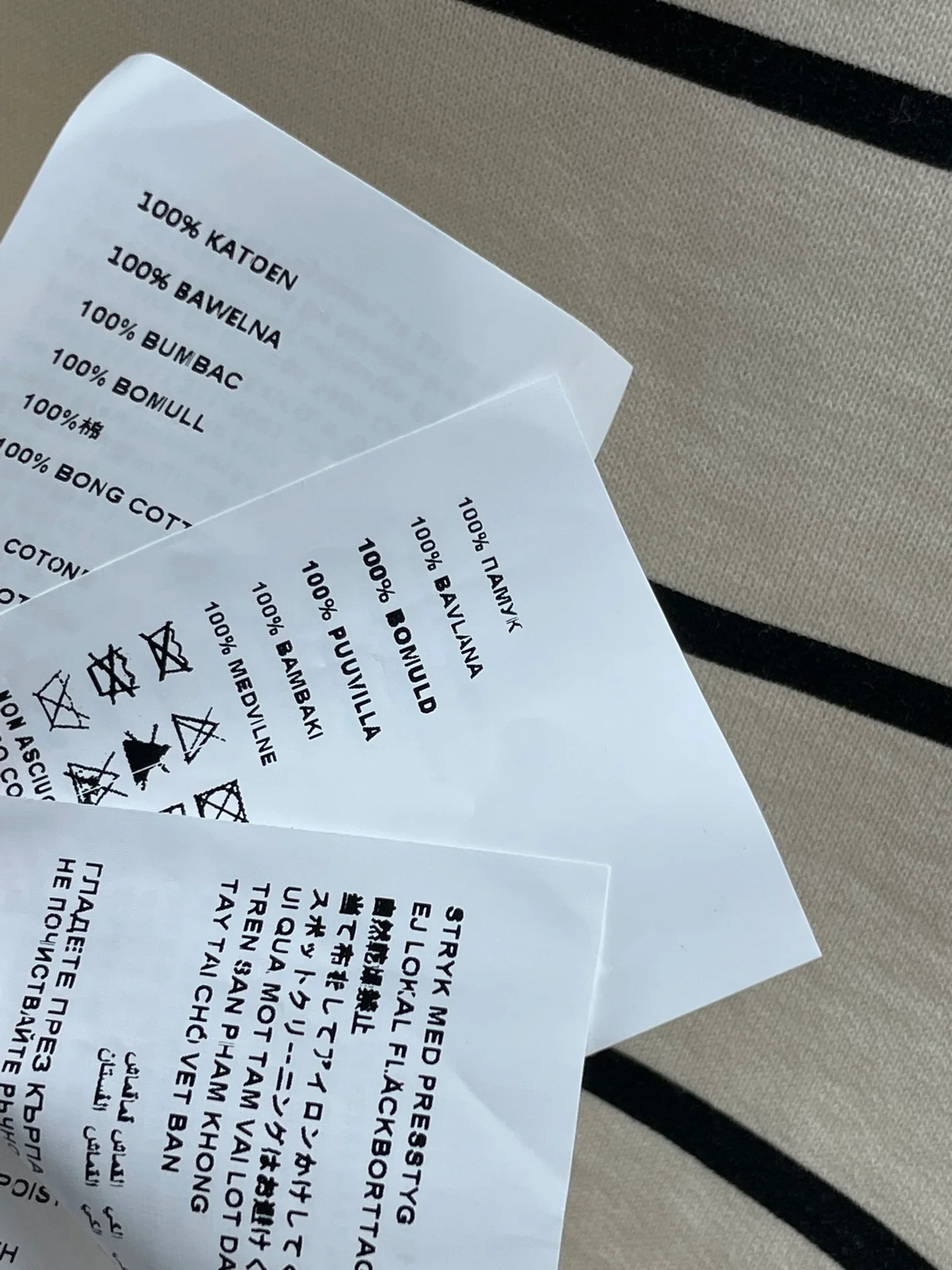 Miu Miu - 2404-24 Новый полосатый спортивный костюм: толстовка с длинными рукавами, воротником и застежкой на половину пуговиц, шорты на эластичном поясе.