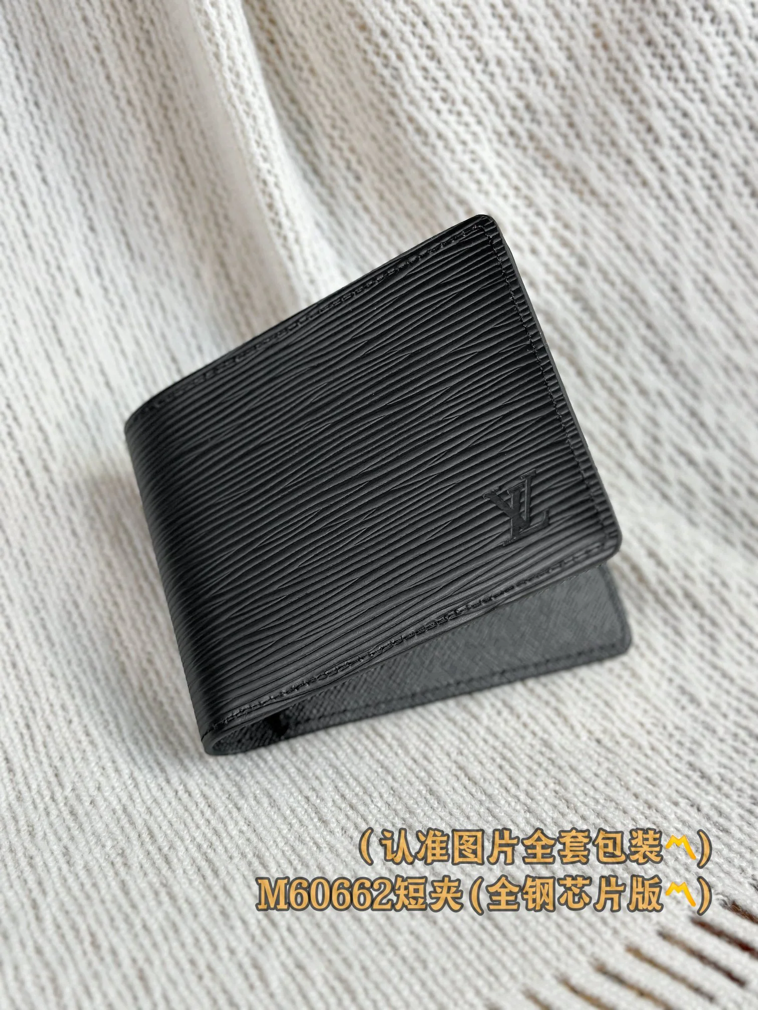 LV-m60662-многофункциональный кошелек/короткий кошелек-черный