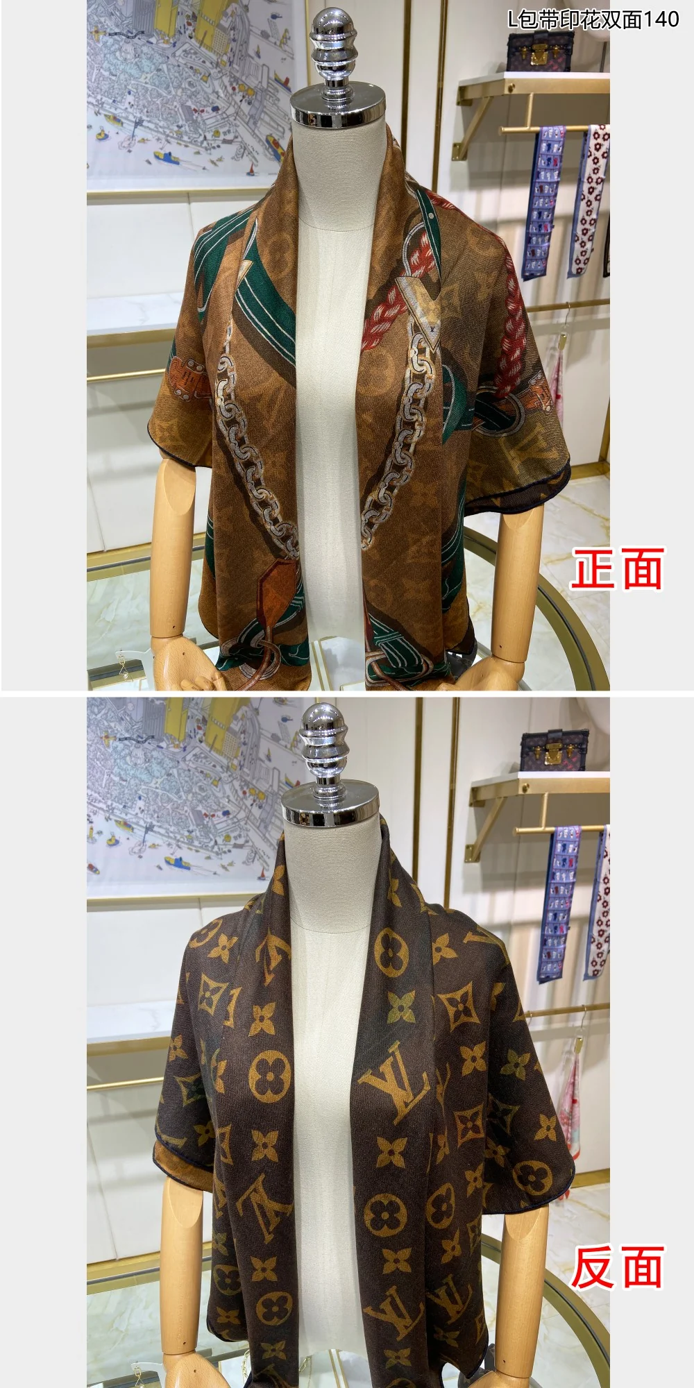 LV - Двусторонний шарф с принтом и ремешком для сумки - 140 см - Шелк и кашемир