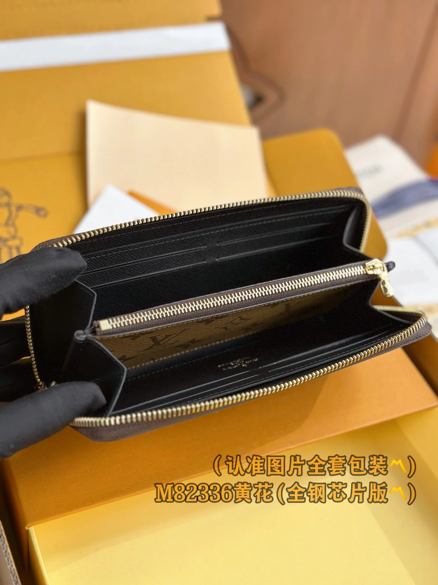 LV-m82336-clemence wallet-yellow flower