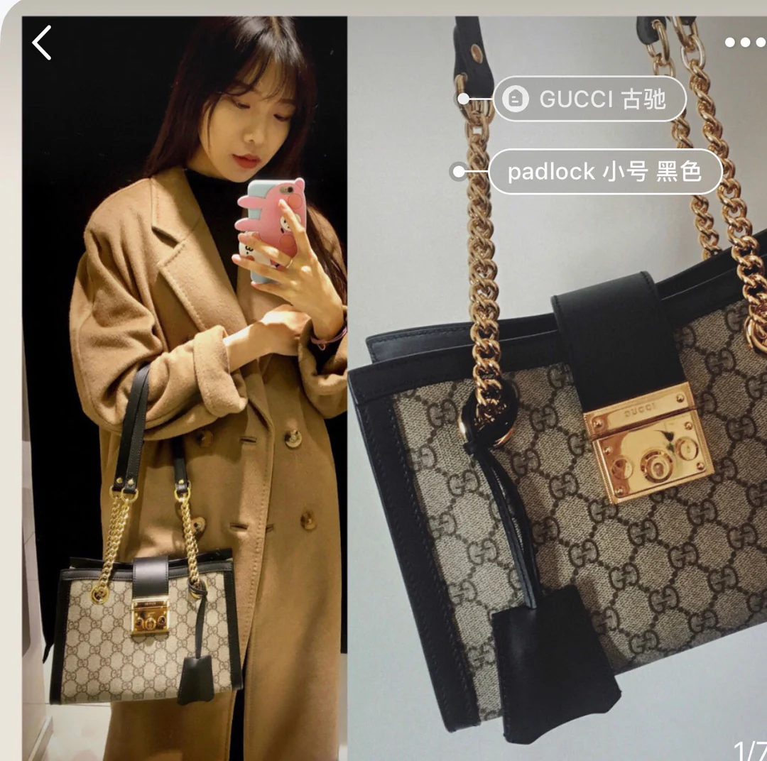 Маленькая сумка-тоут Gucci с замком - 1 шт.