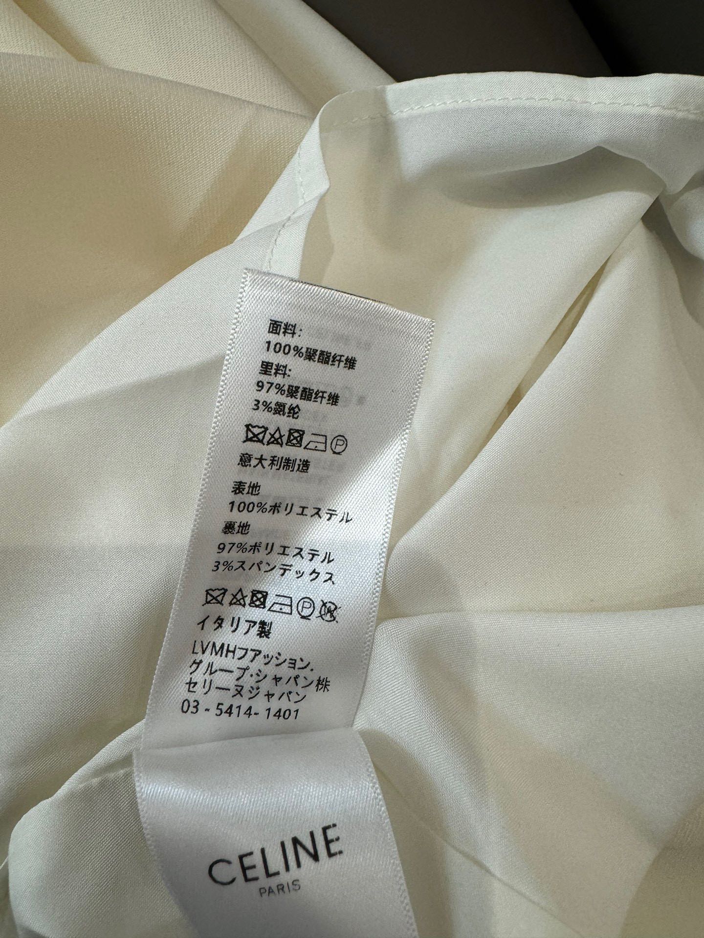 Платье Celine 2403-24ss, облегающее, с поясом, бежевое.