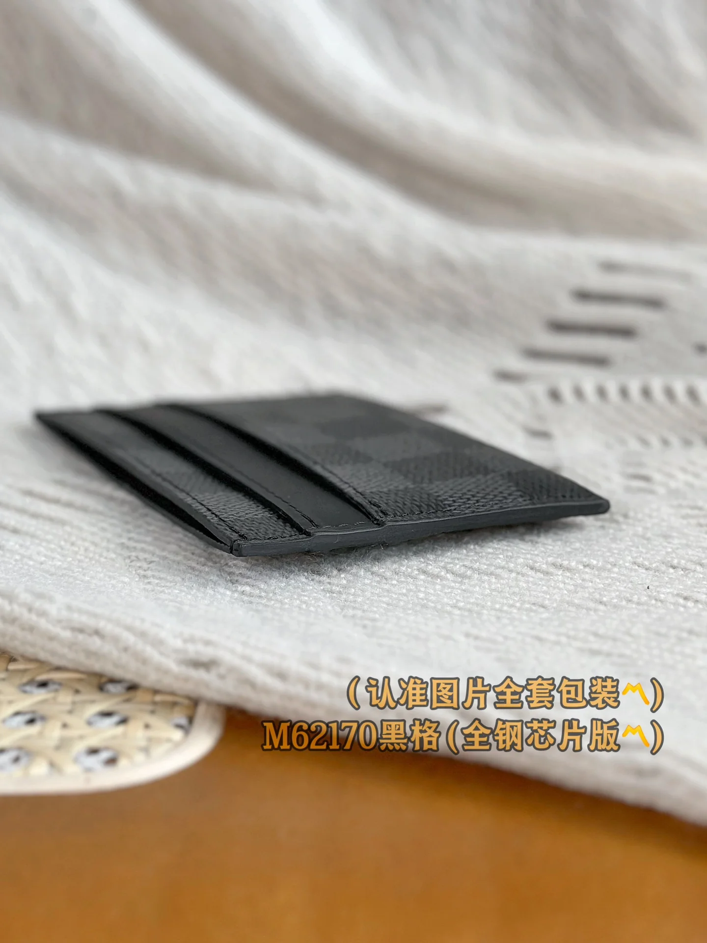 LV-m62170-двойной защитный чехол для карт, черный в клетку