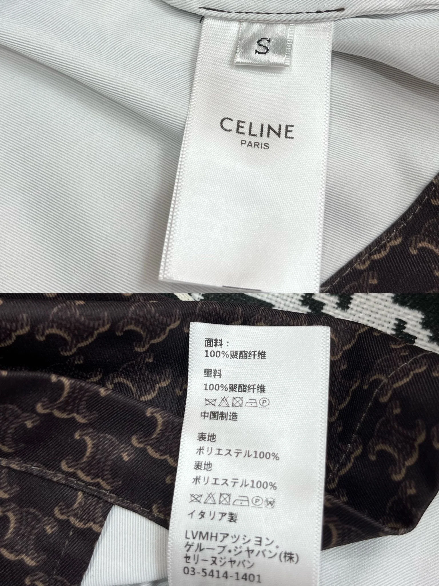 Комплект Celine 2404-24ss весна/лето: топ и юбка с воротником-молнией, белый.