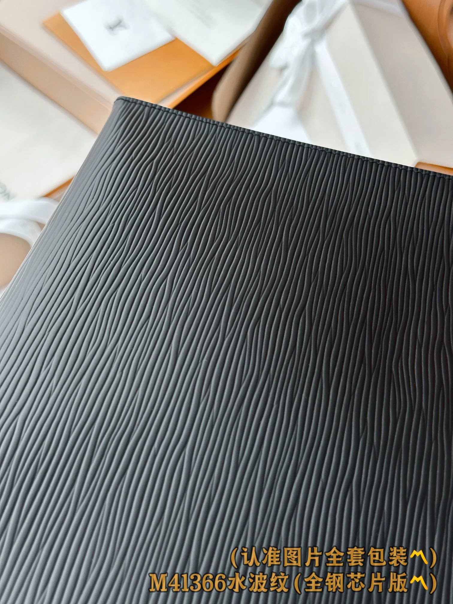 LV-m41366-Сумка ?Водяная рябь?-Черная