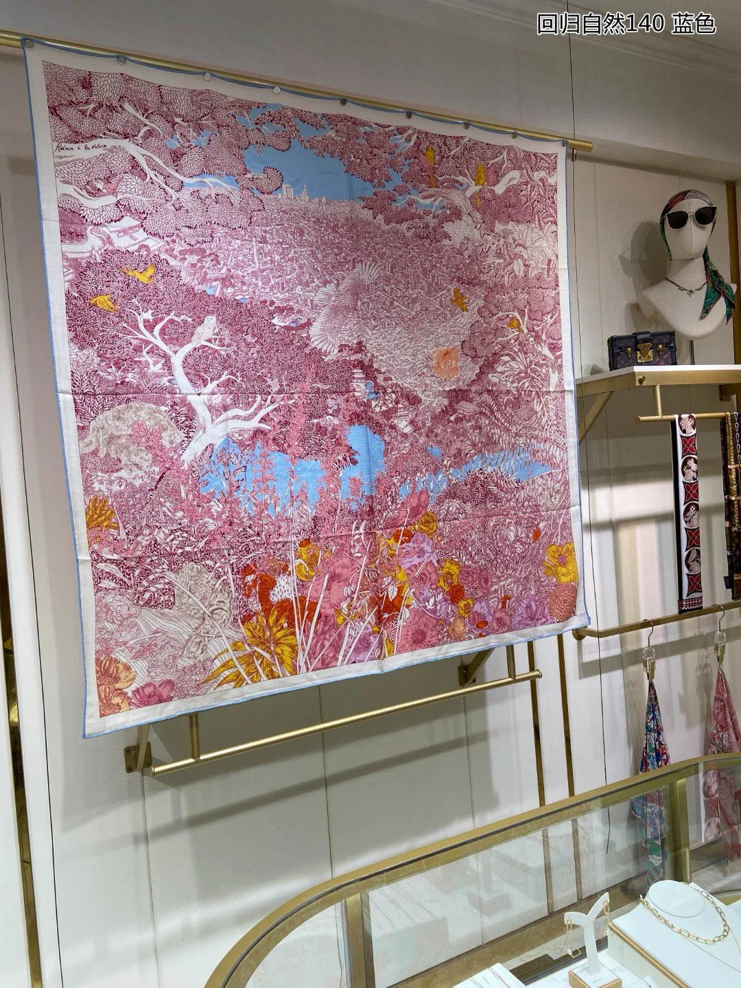 Носовой платок Hermes 2024 Back to Nature 140, розовый