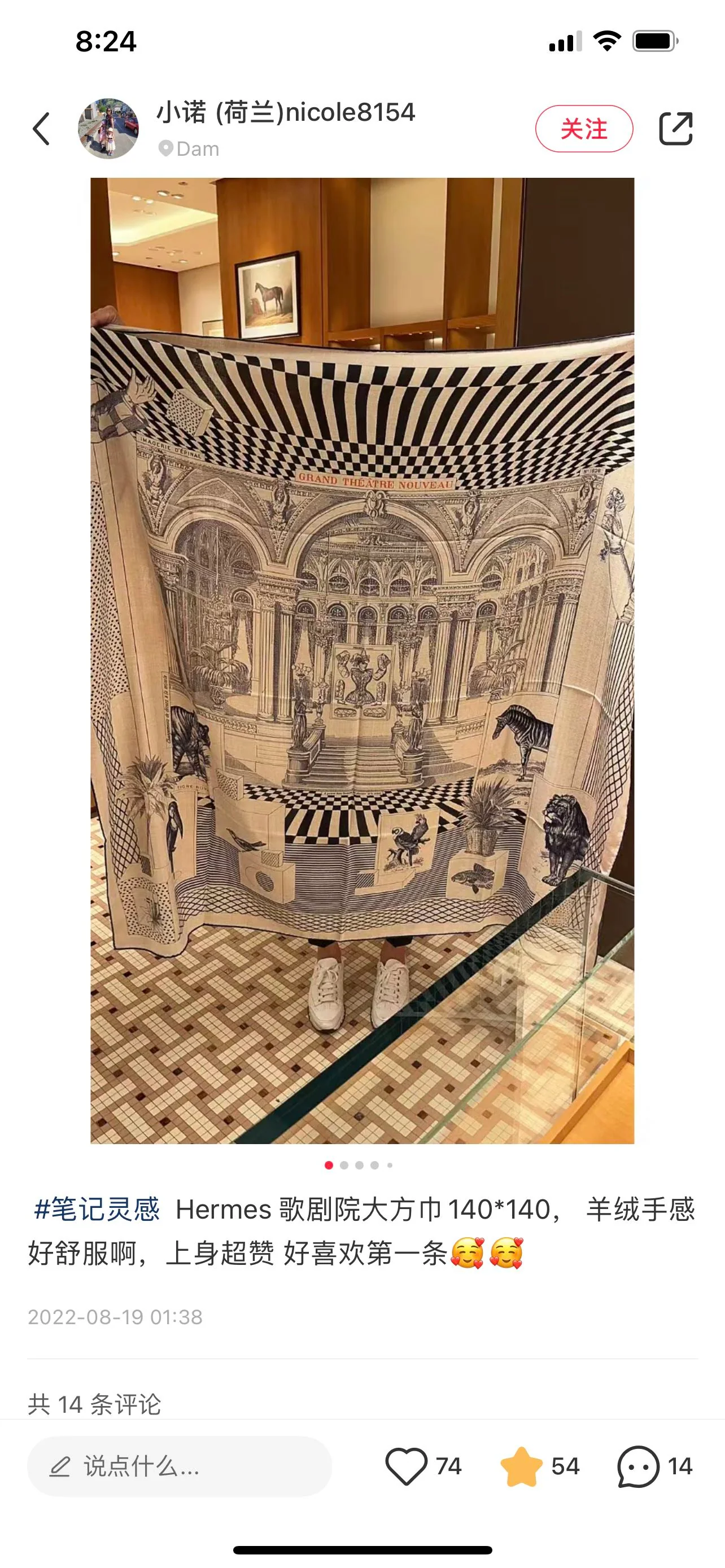 Шарф Hermes Grand Theatre Square Scarf - 140 см - Шелк-кашемир - Черный