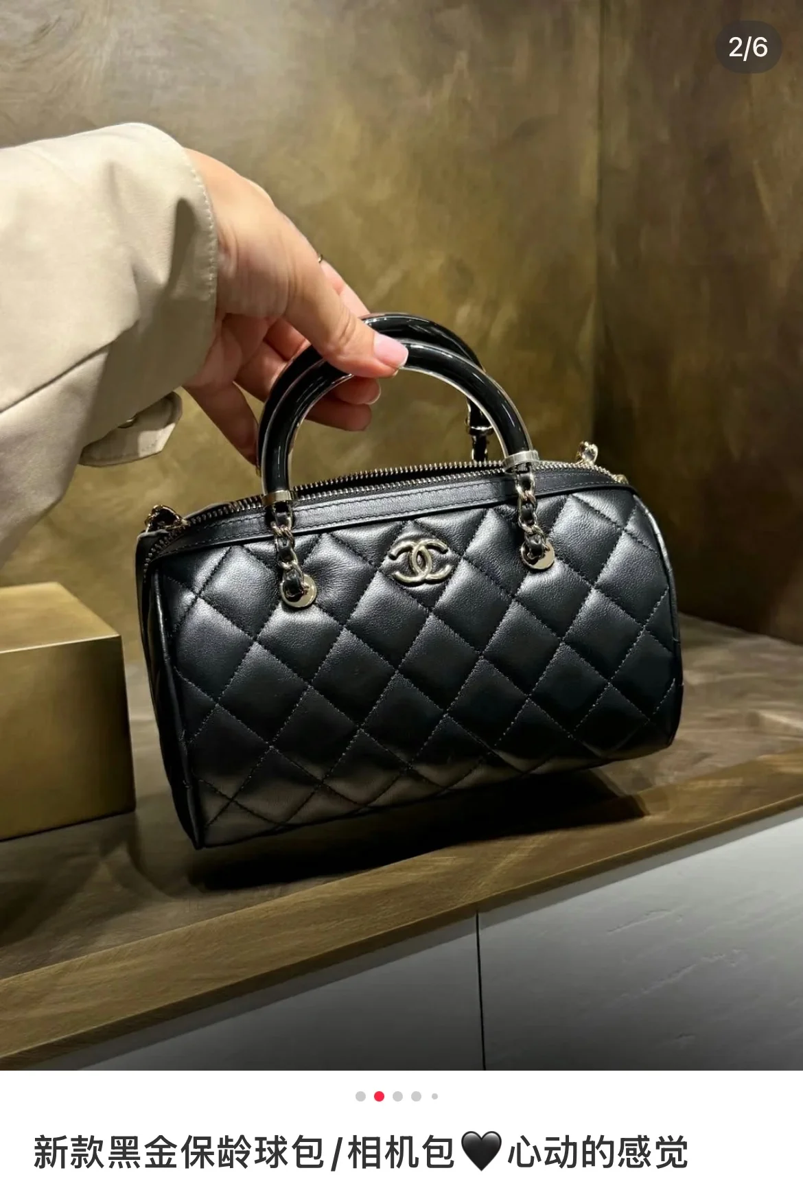 Сумка Chanel 25c Boston Bowling Bag — черно-золотая.