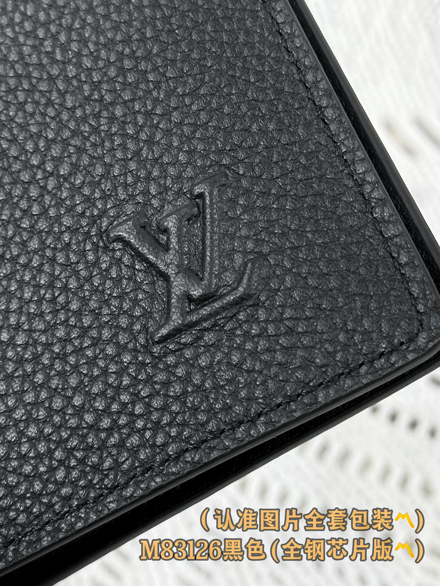 Длинный кошелек LV-m83126-brazza, черный