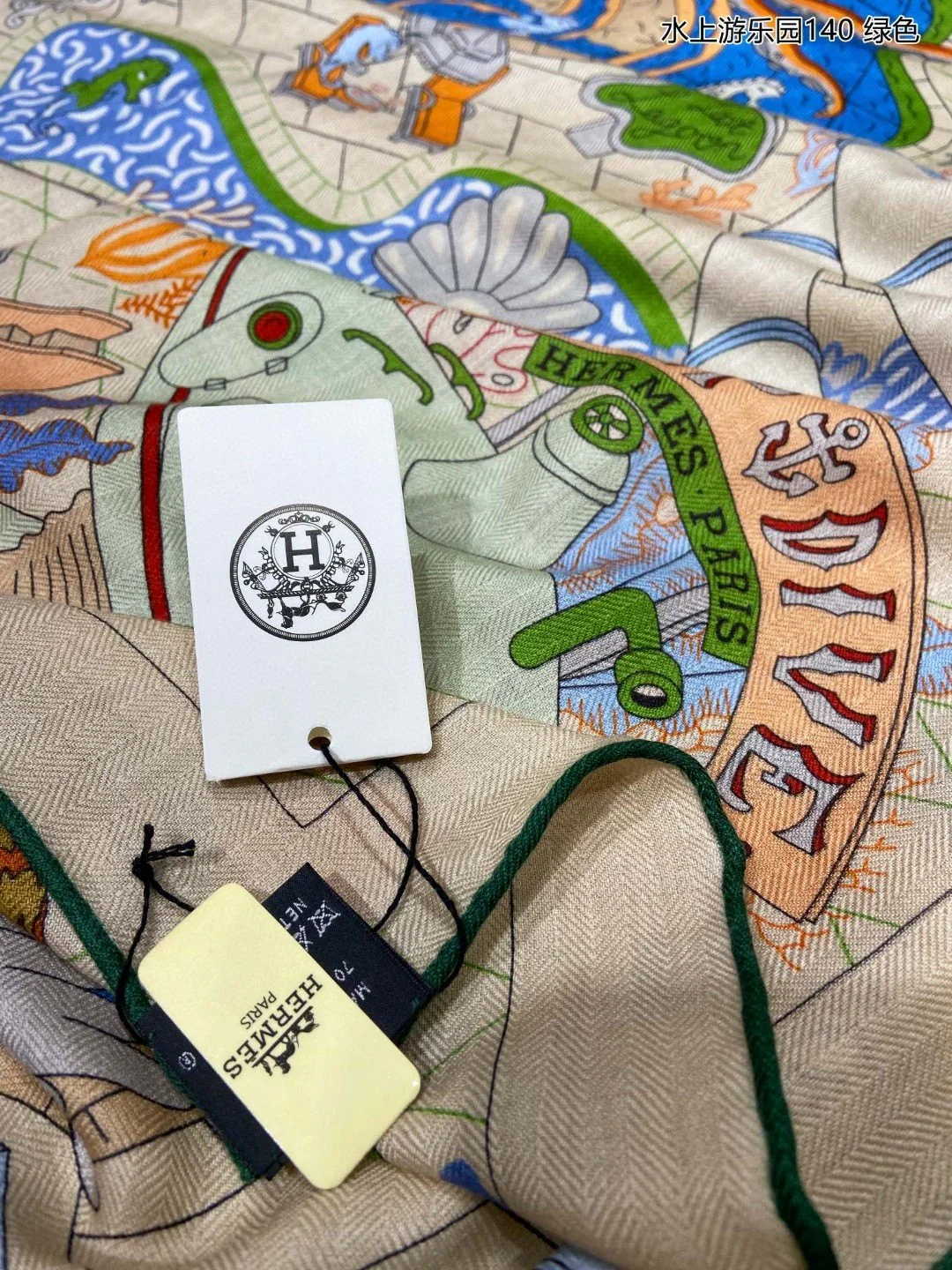 Hermes - Аквапарк - 140 см - 70 - Кашемир - 30 - Шелк