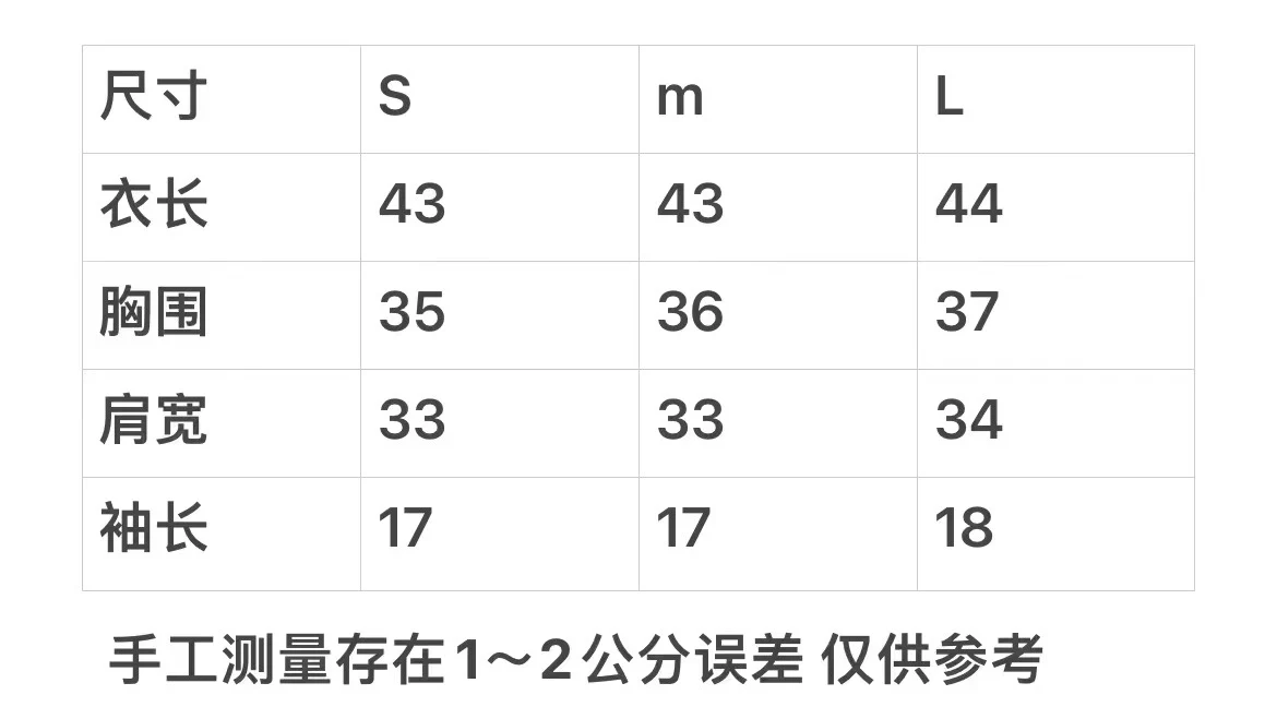 Miu Miu - 2404 - Весна 2024, шелково-хлопковый топ с U-образным вырезом и короткими рукавами.