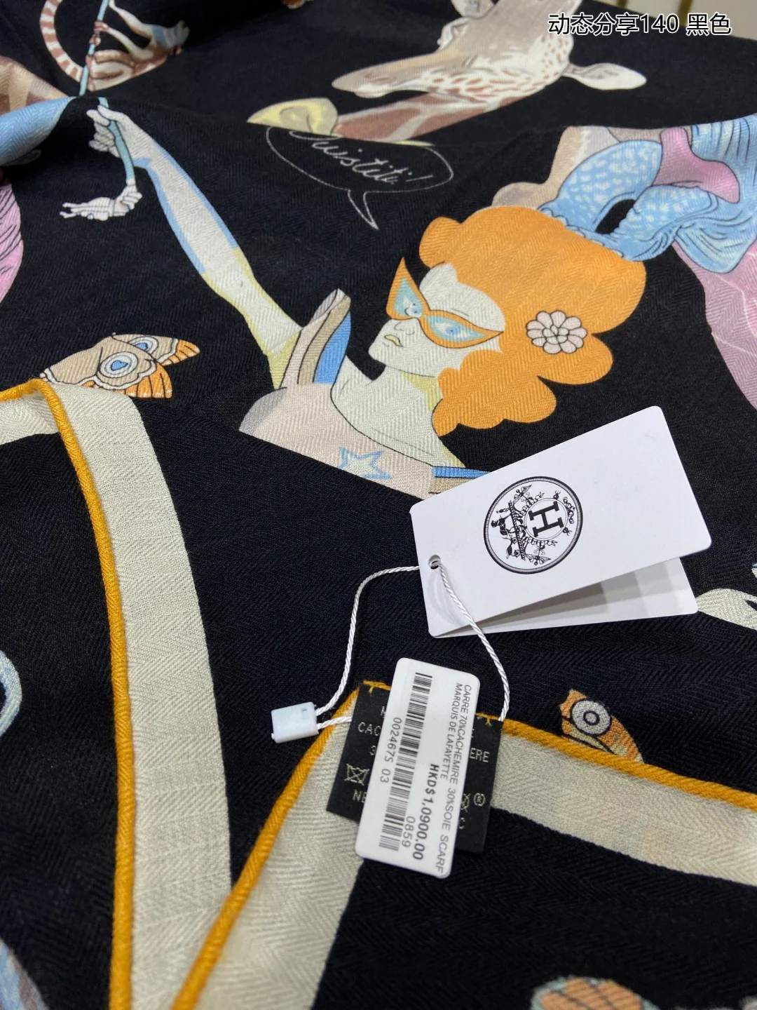 Hermes - Динамичный квадратный шарф Dynamic Sharing - 140 см - 70 см - Кашемир - 30 см - Шелк - 1