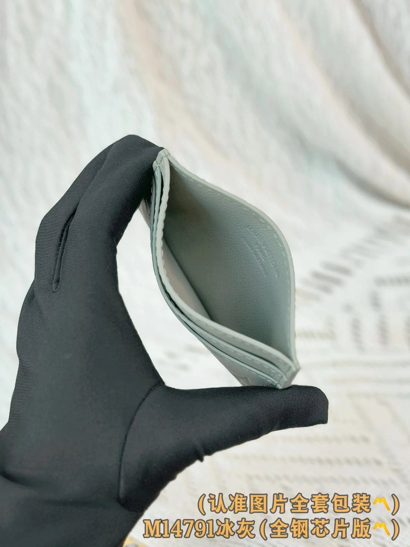 LV-m14791 — Двусторонняя визитная карточка — Ледяной серый