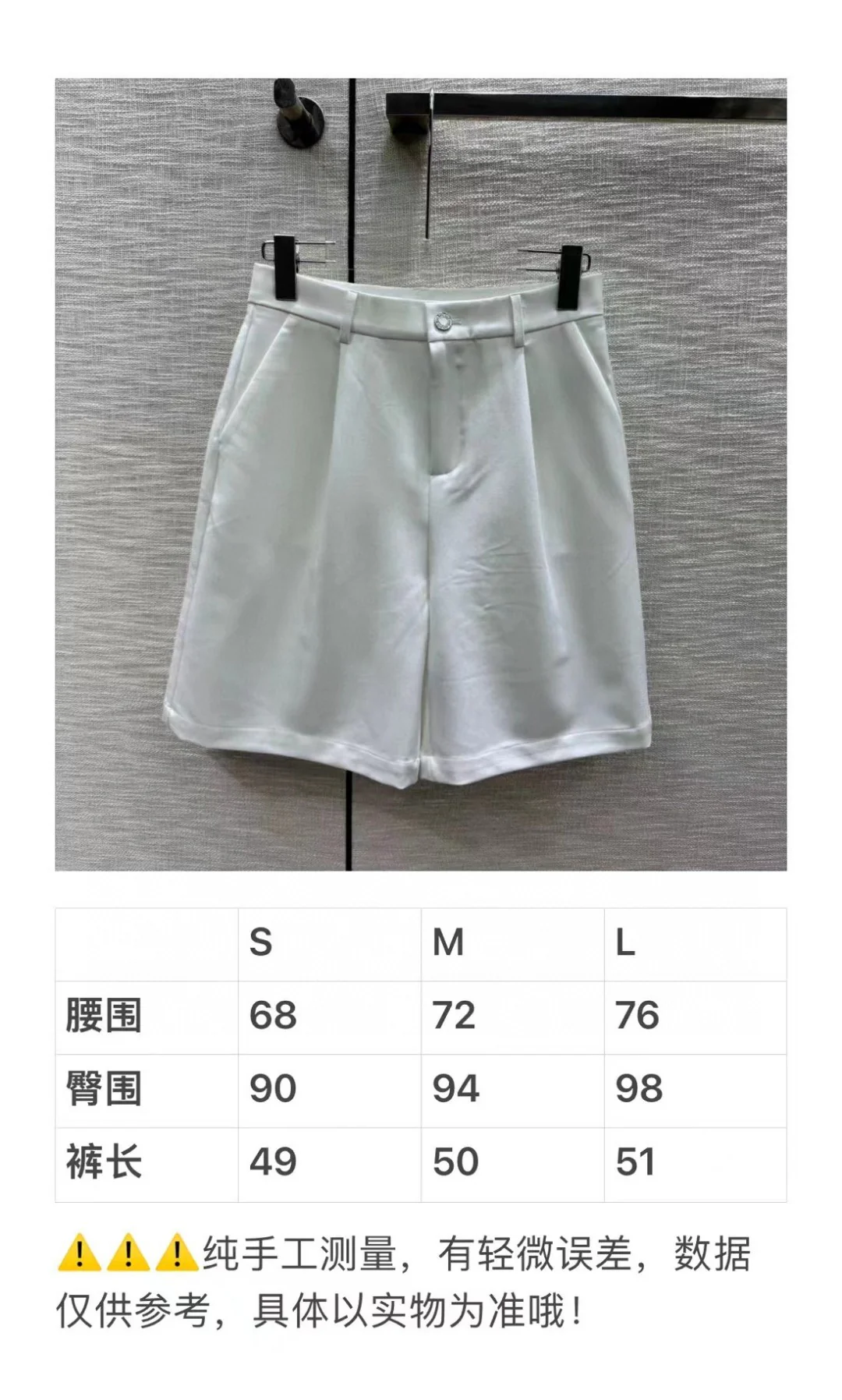 Miu Miu - 2404 - 24ss Весна/Лето Новые шорты с надписью и металлической пряжкой - Белые