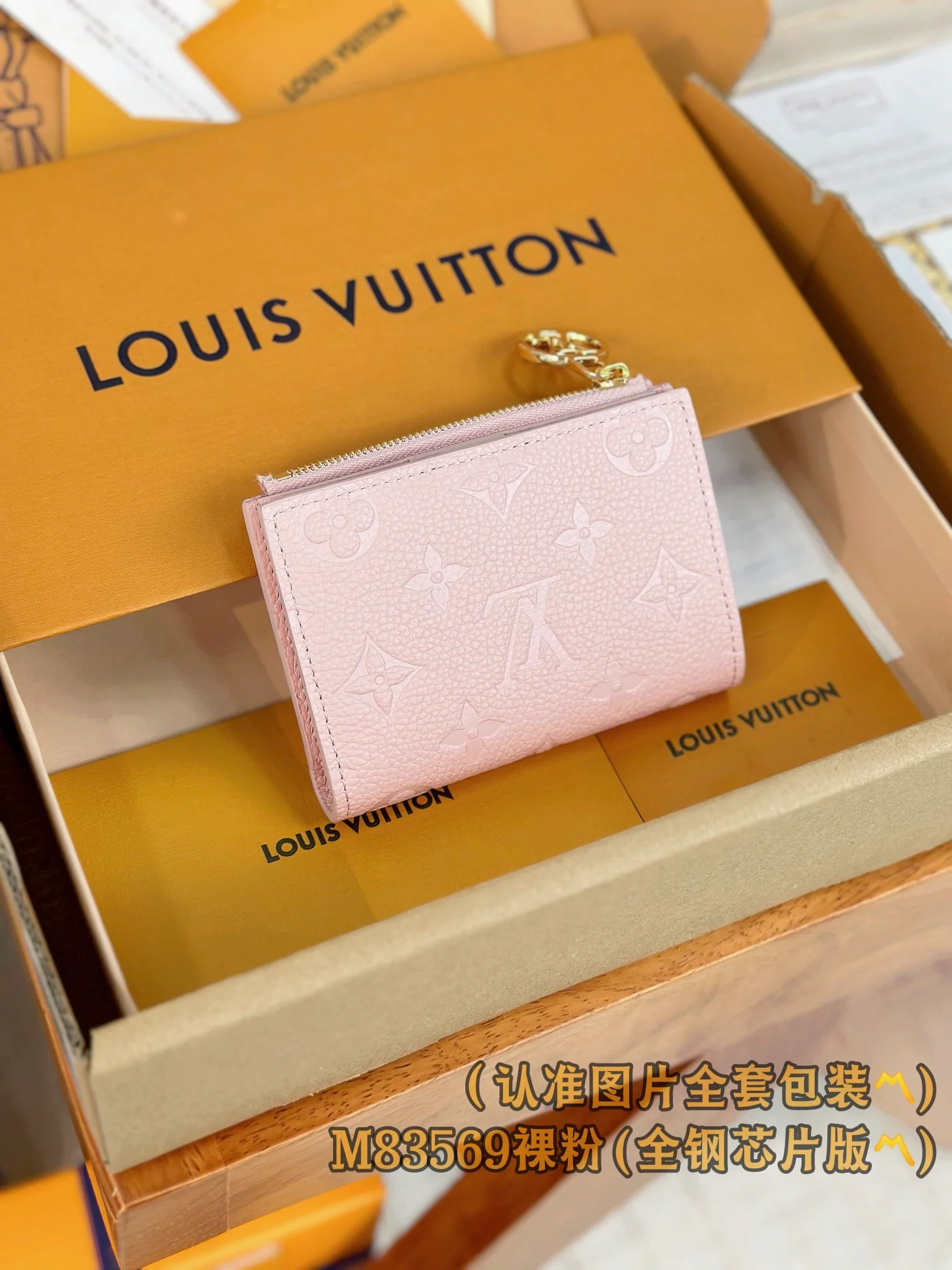 LV-m83603-Кошелек Lisa-Телесно-розовый