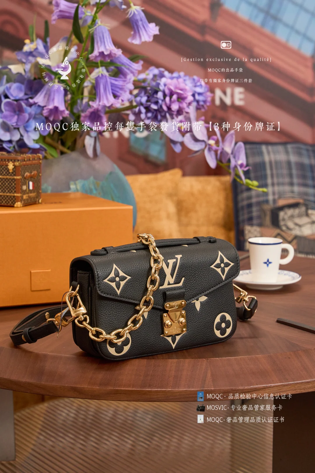 Сумка через плечо LV - черная