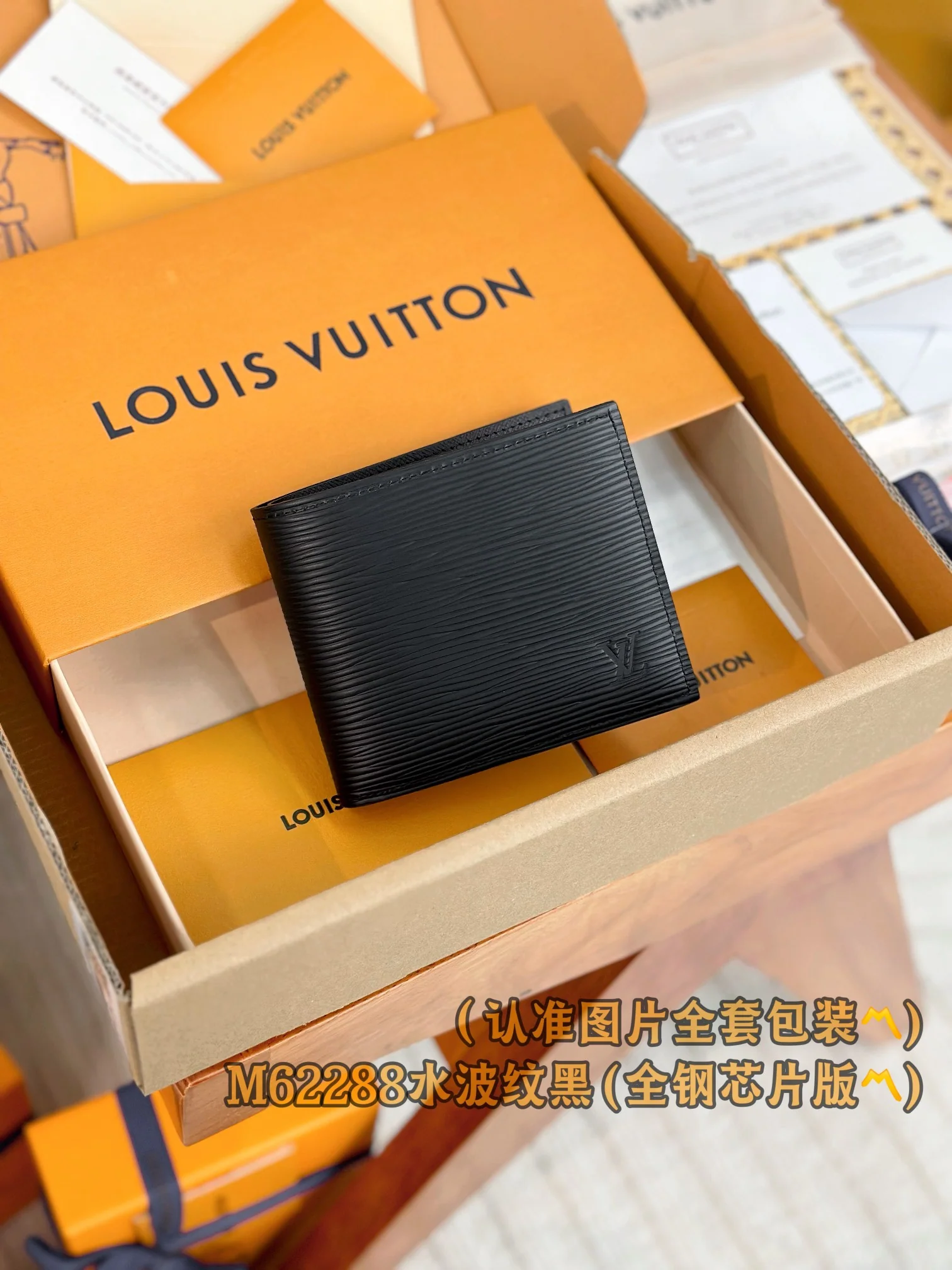 Кошелек LV-m62288-marco, черный с узором ?водная рябь?