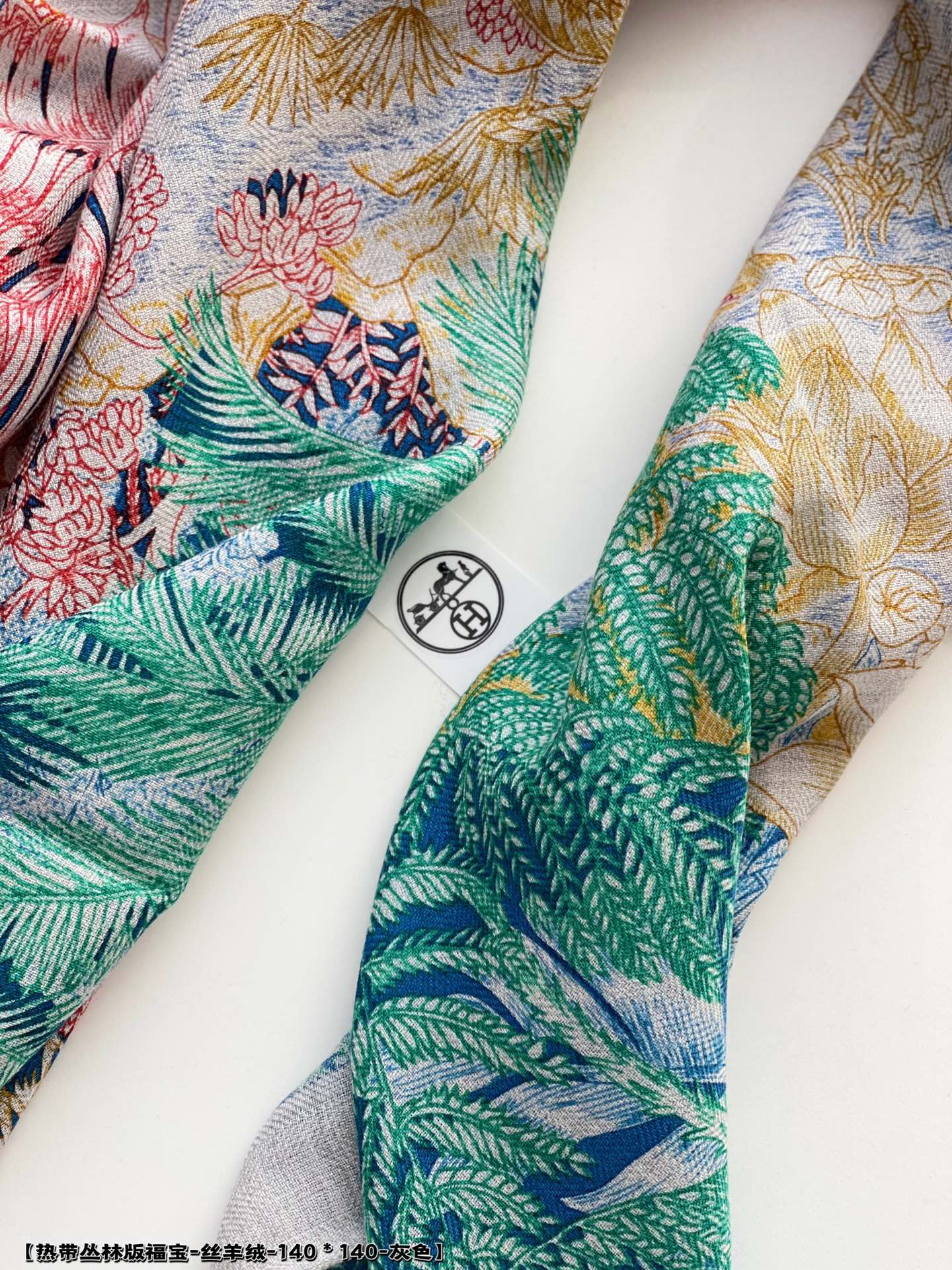 Носовой платок Hermes Tropical Jungle из кашемира (140 г)